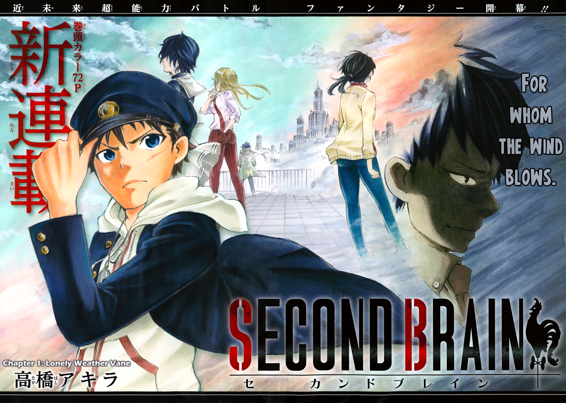 Second Brain 第3页