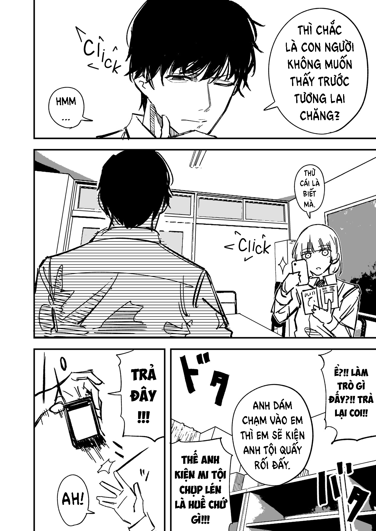 Mirai ga Mieru Sumaho no Hanashi 第7页