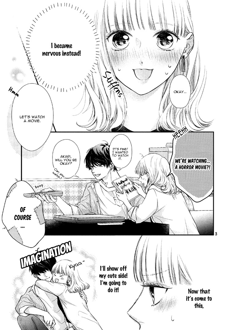 Minato-kun no Nasu ga Mama 第7页