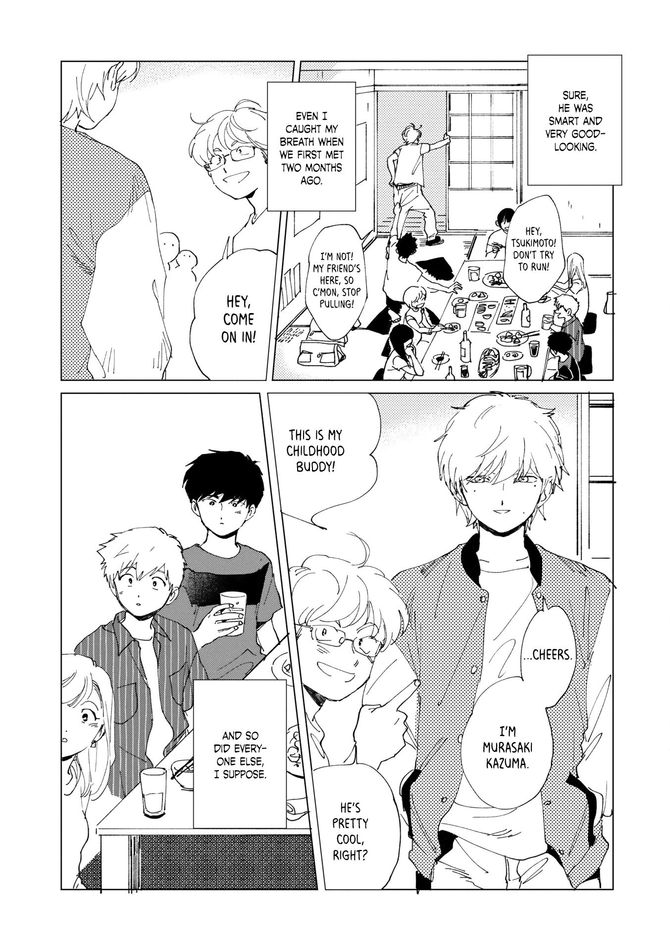 Yuurei 第7页