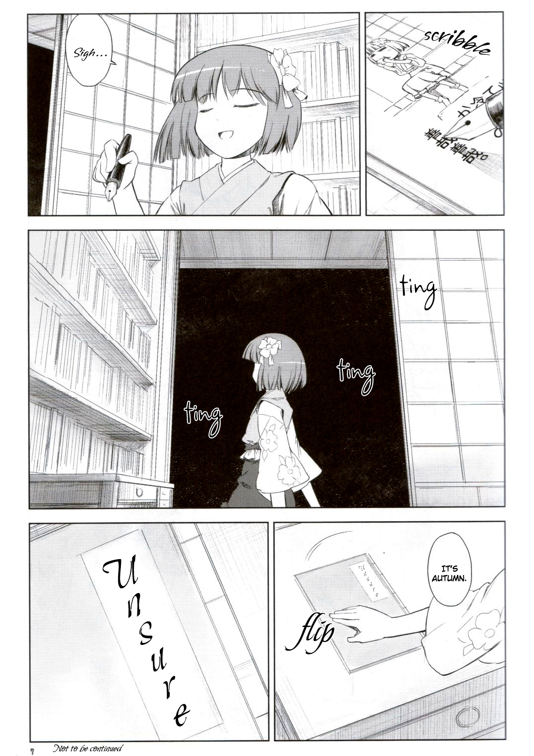Touhou - Chiyorozu Restaurant (Doujinshi) 第8页