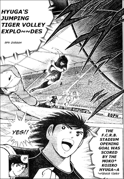 Captain Tsubasa: Road to 2002 - F.C.R.B. Stadium Opening Match 第8页