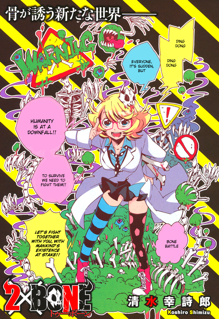 2 × BONE 第2页