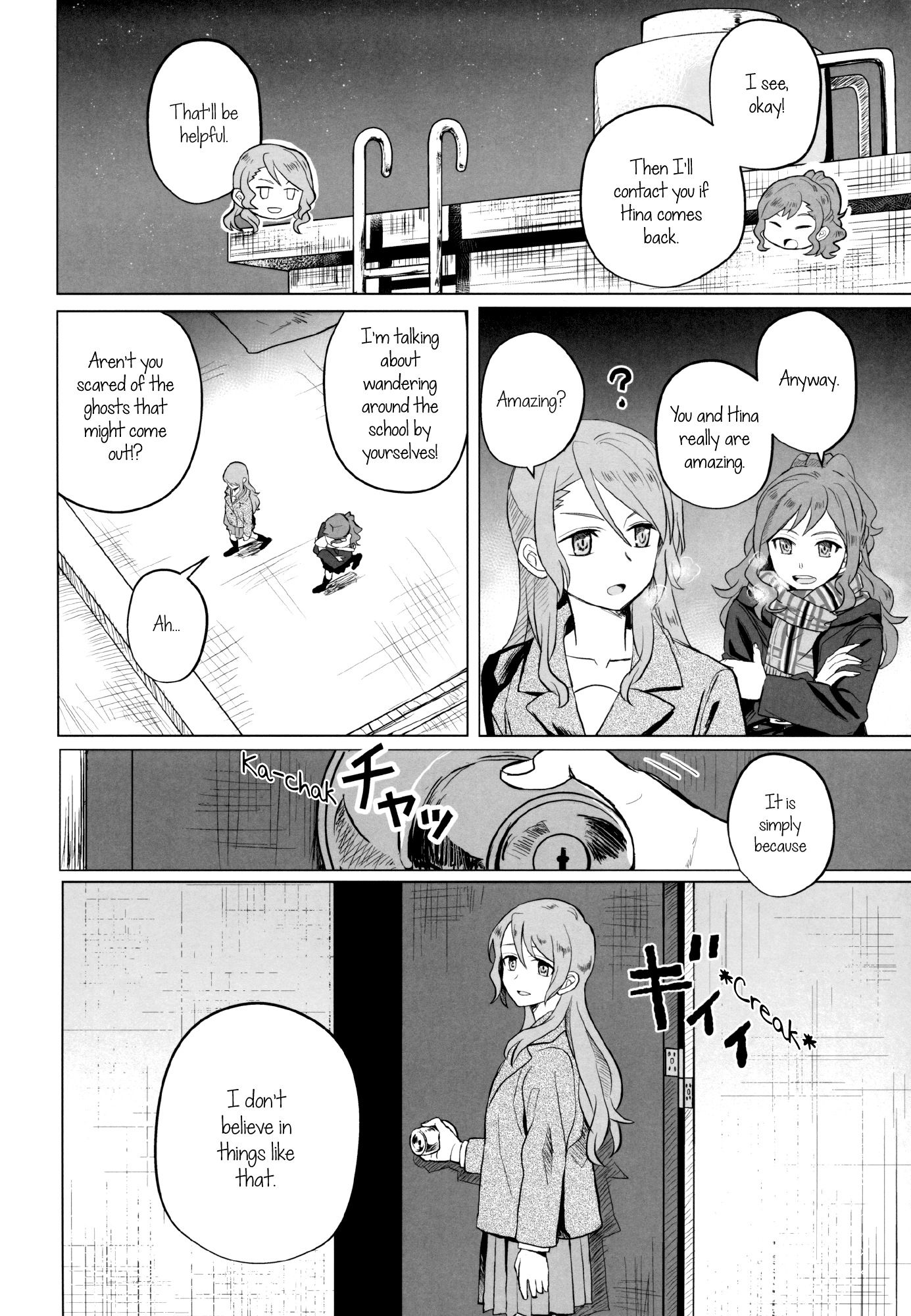 BanG Dream! - Chasing St. Elmo's Fire (Doujinshi) 第6页