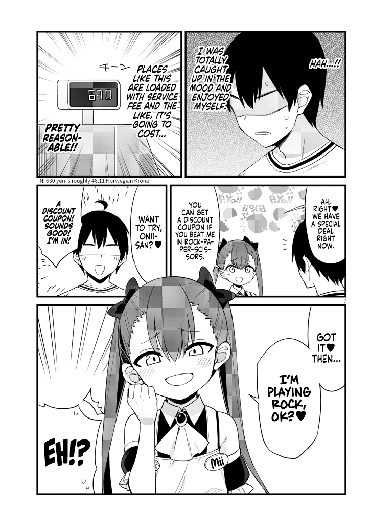 Mesugaki no Iru Kissaten 第8页