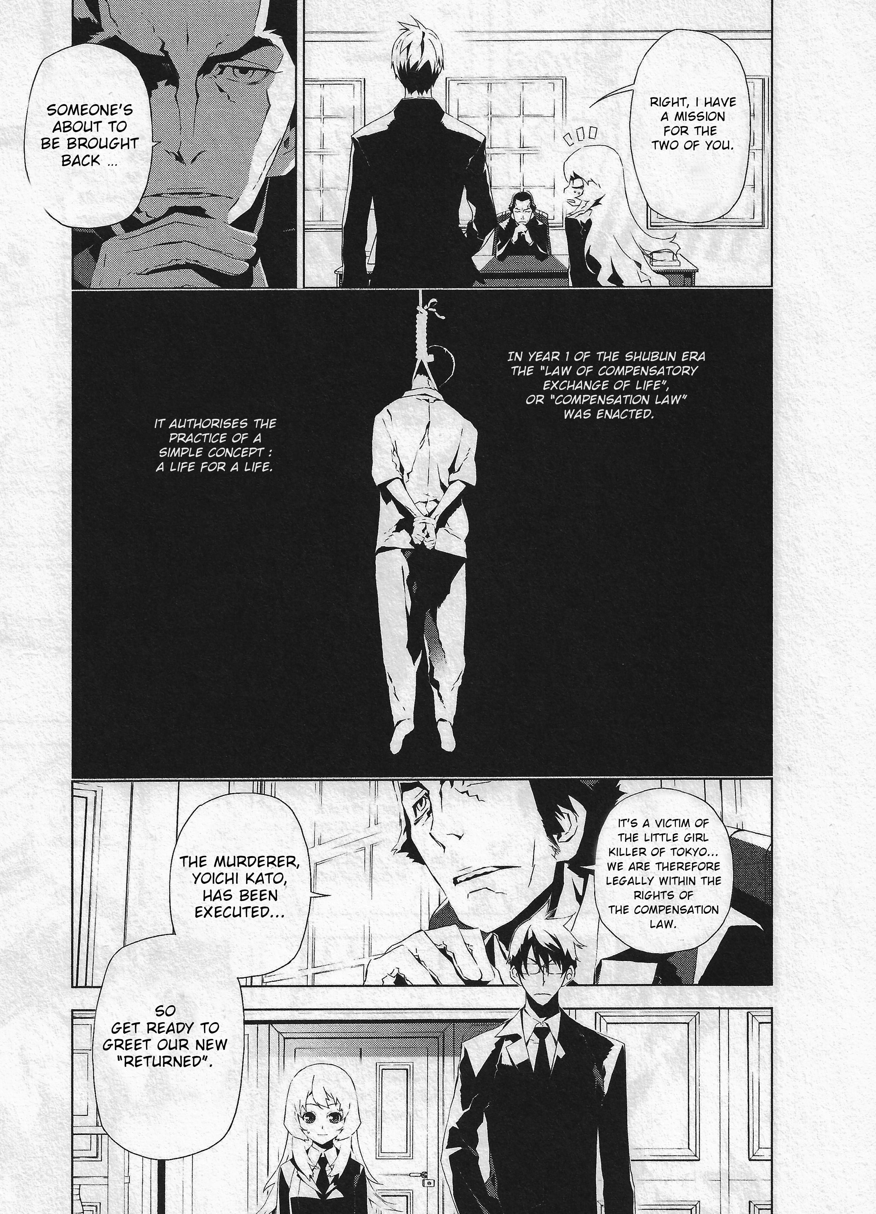 Evil Eater 第6页