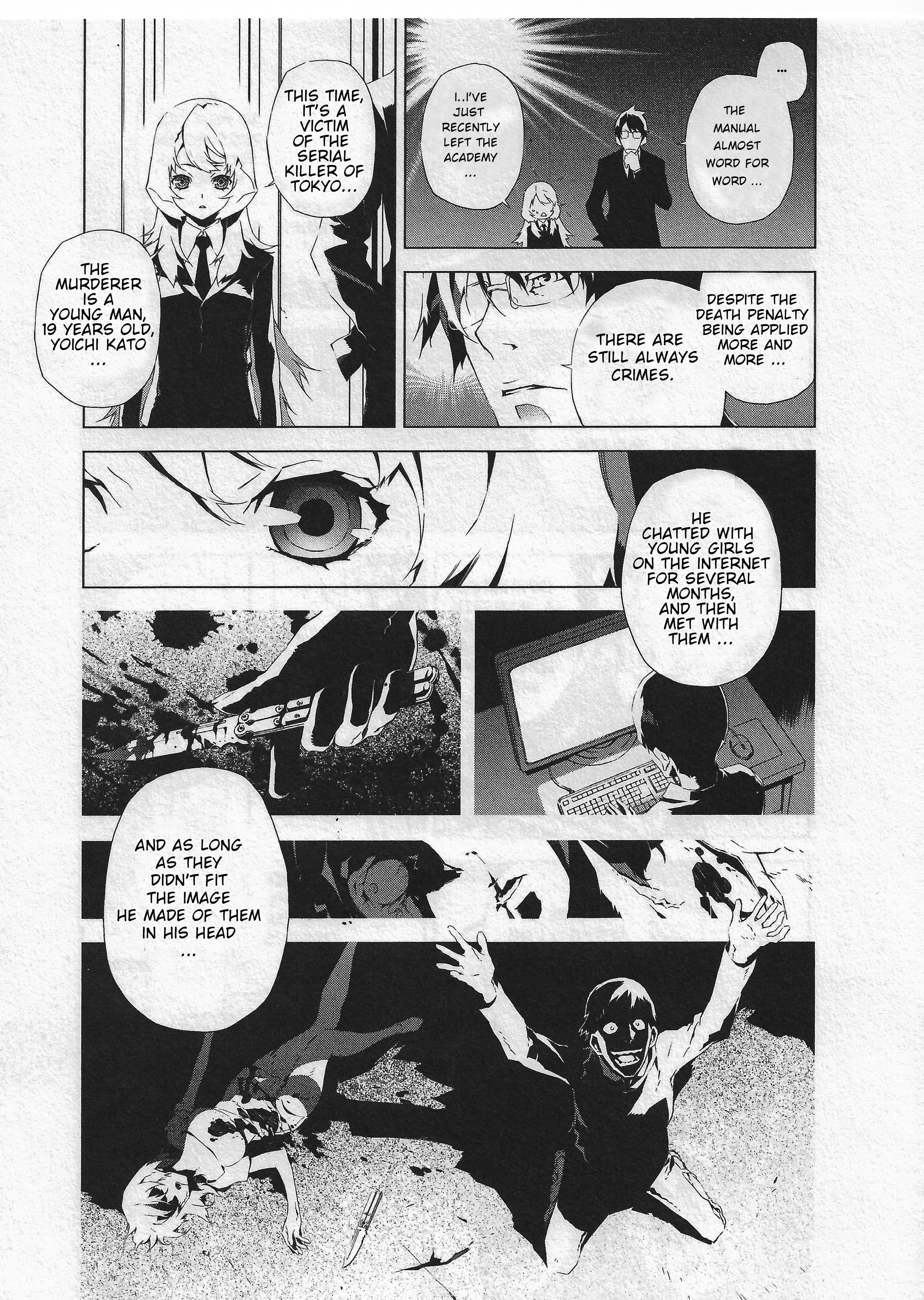 Evil Eater 第8页