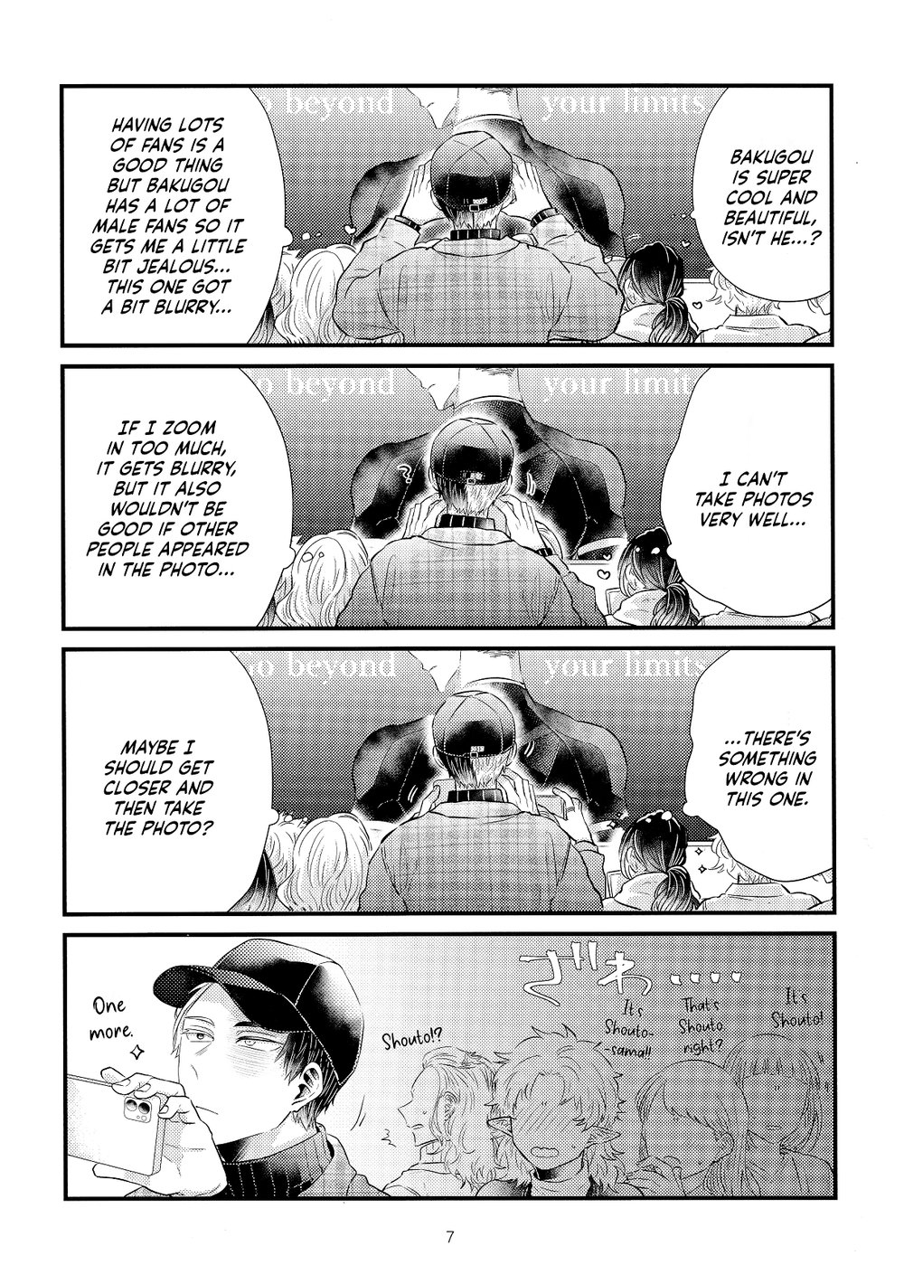 My Hero Academia - Sugar (Doujinshi) 第8页