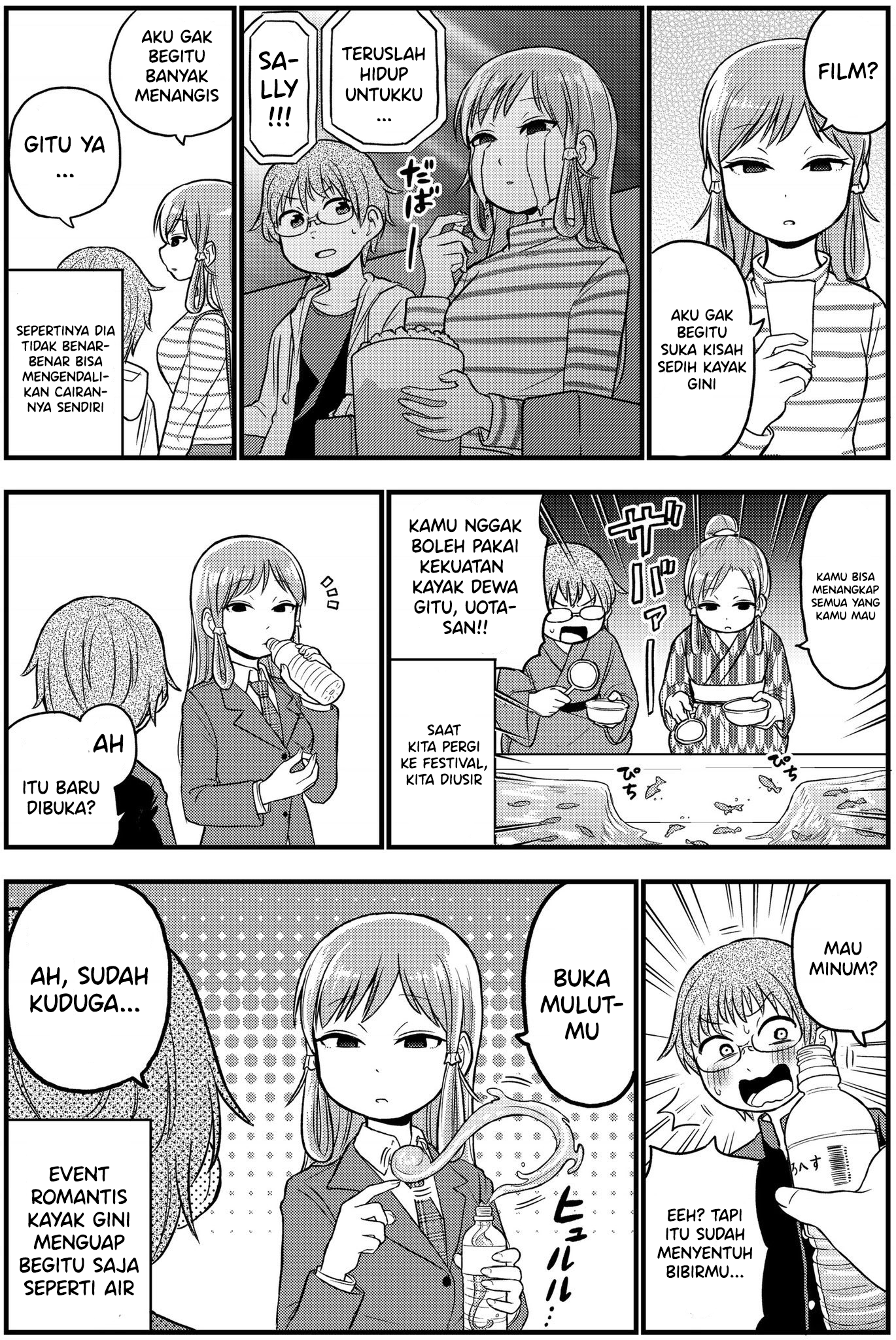 My Hydrokinetic Girlfriend 第6页