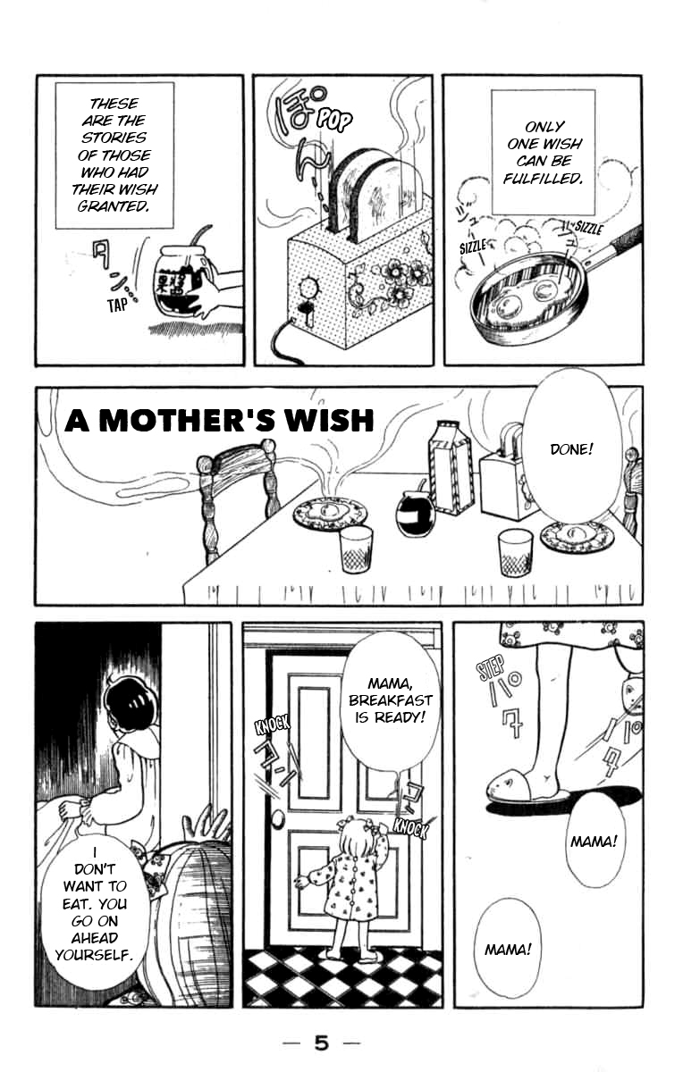 Wish Fulfillment 第3页
