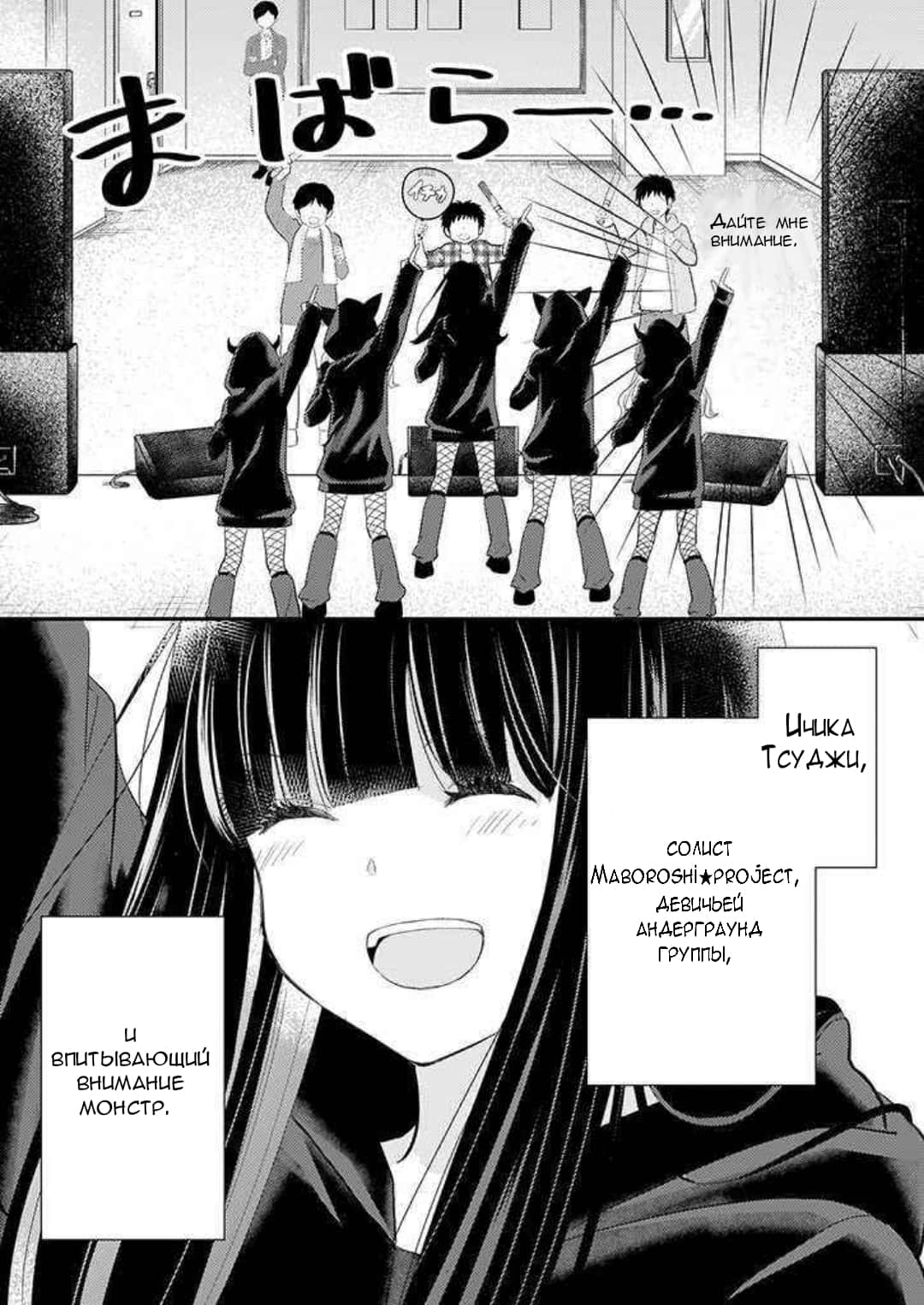 Teihen na Bokura no Jijou 第5页