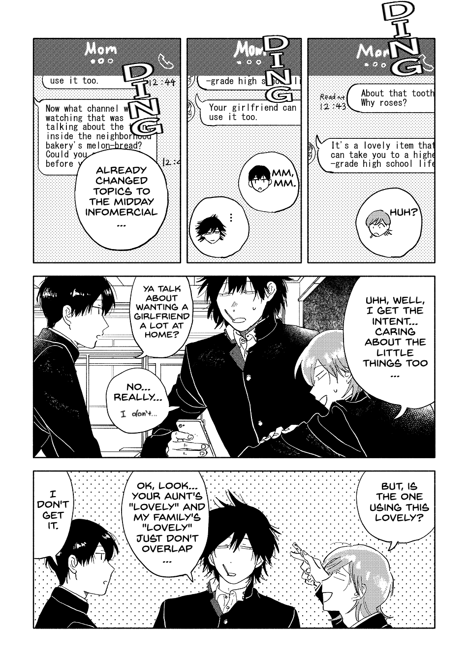 Surround 第7页