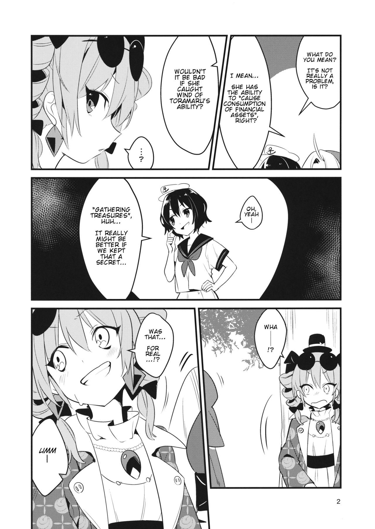 Touhou - Toragara Bonus Stage! (Doujinshi) 第3页