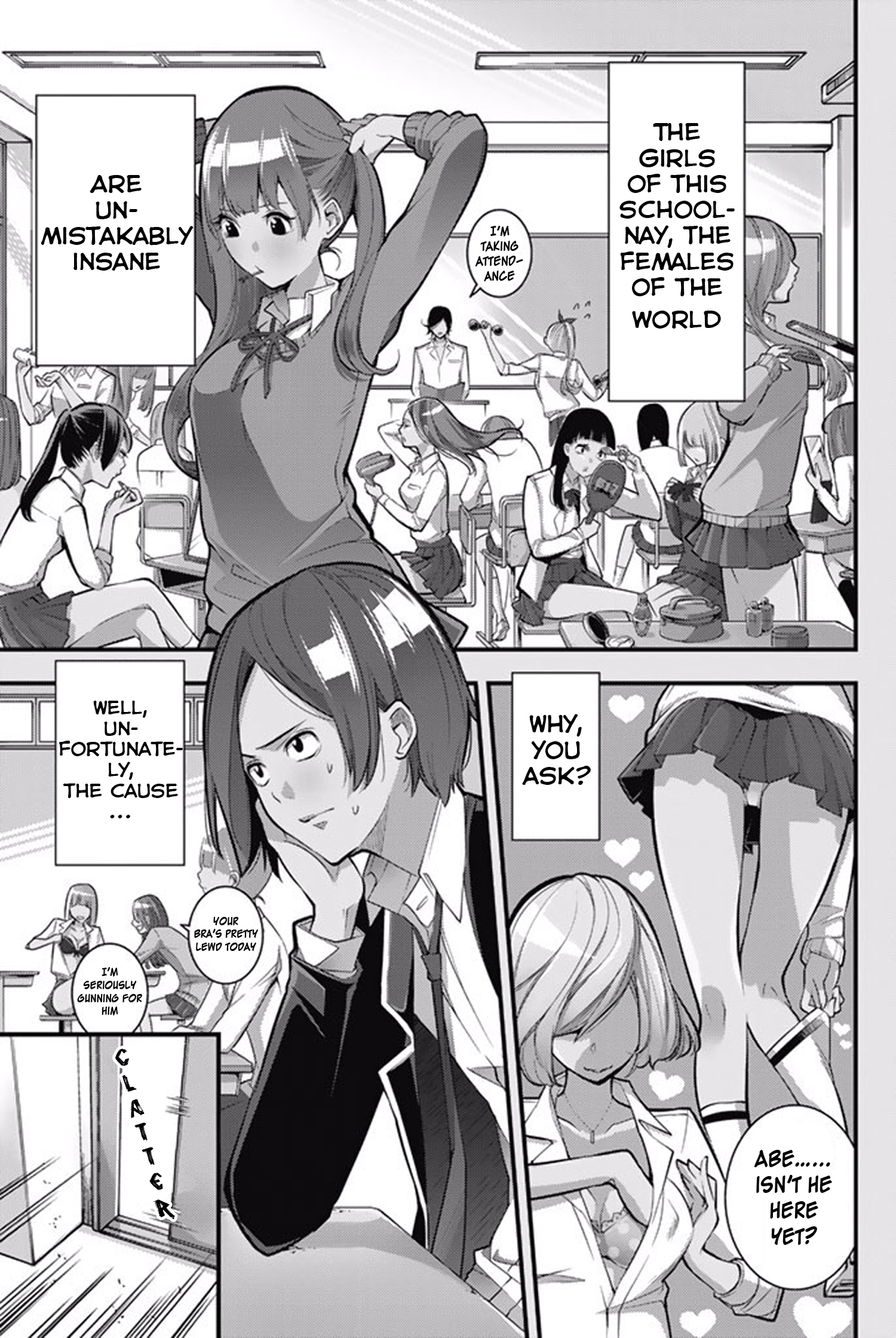 Abe no Iru Machi 第5页