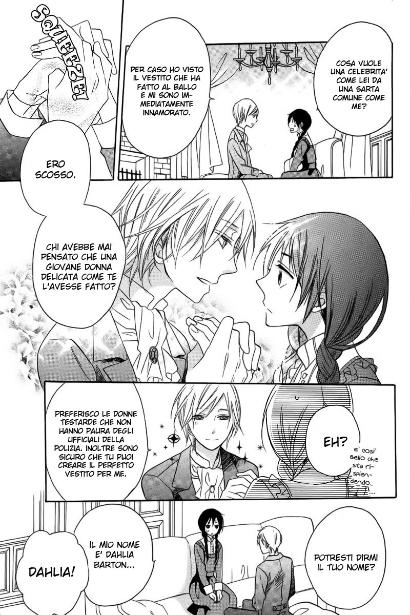 Mitsubachi Hakushaku to Hana no Dress 第8页