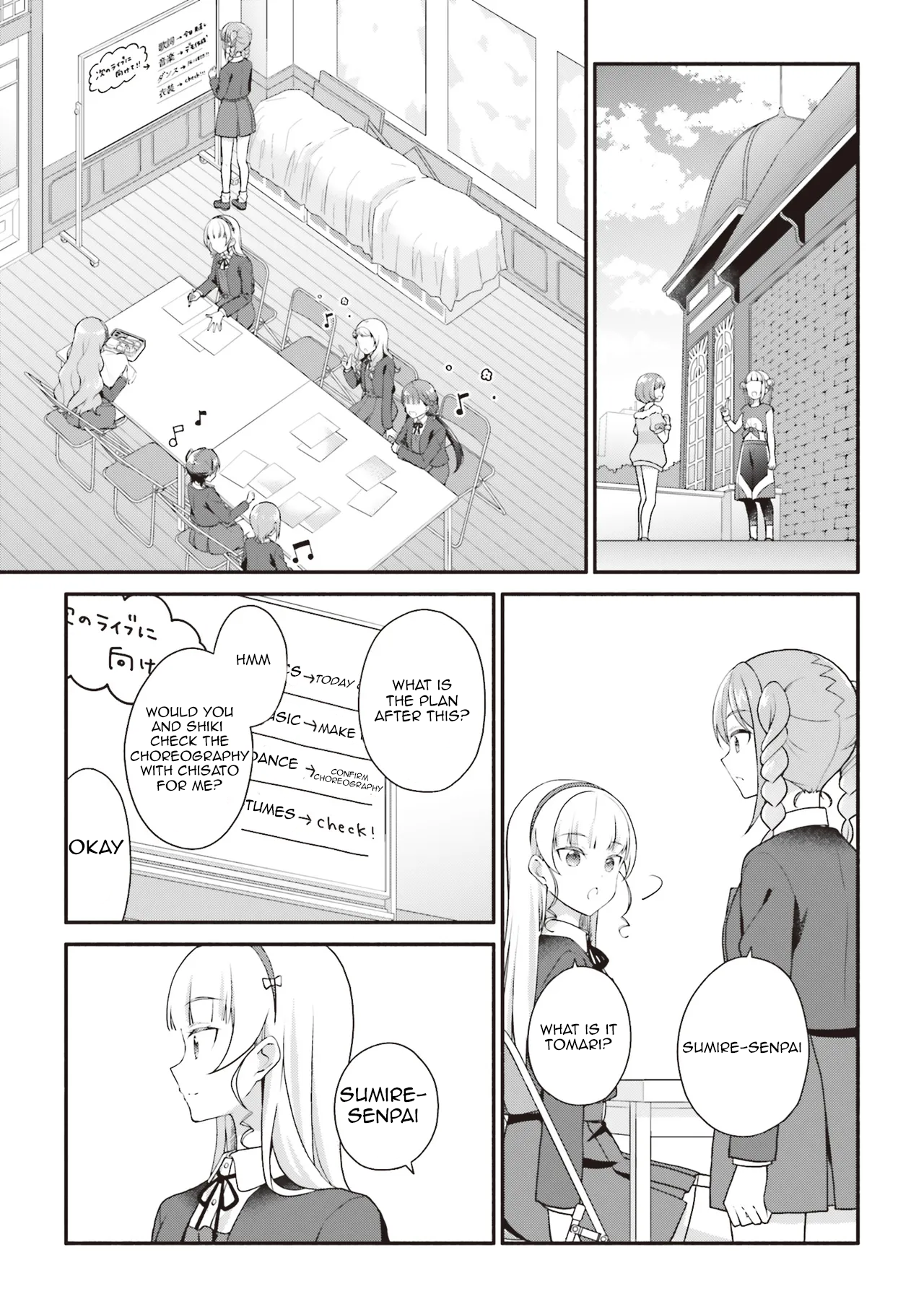 Story of Heanna Sumire - Jiai no Zenin Zenka 第2页