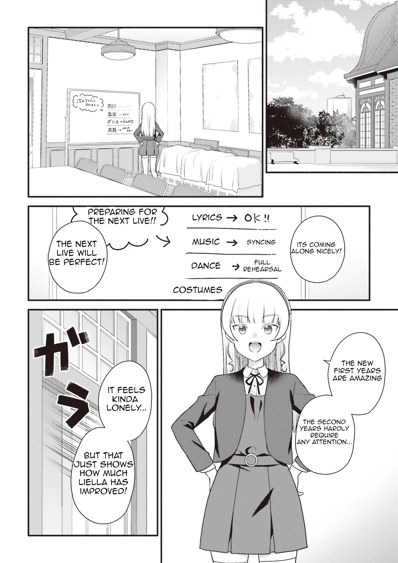 Story of Heanna Sumire - Jiai no Zenin Zenka 第5页