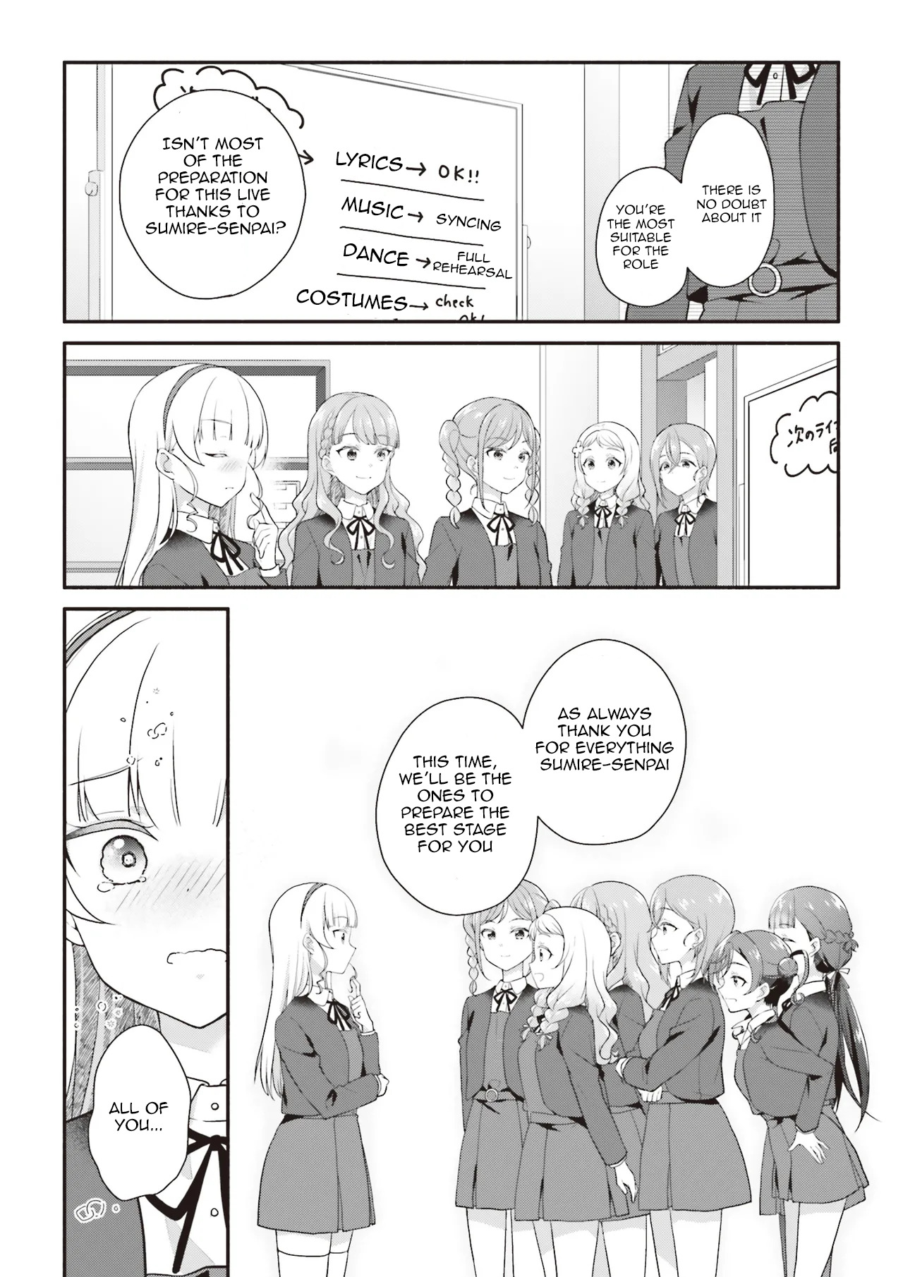 Story of Heanna Sumire - Jiai no Zenin Zenka 第7页