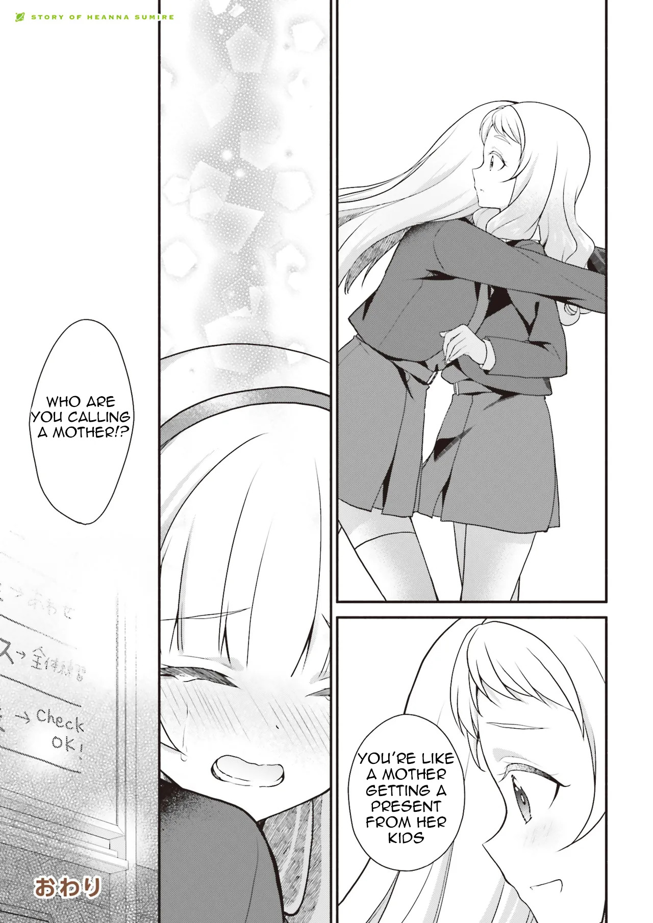 Story of Heanna Sumire - Jiai no Zenin Zenka 第8页