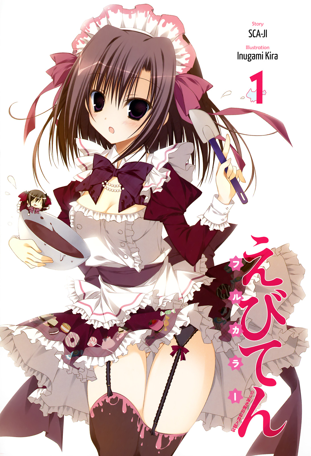 Ebiten 第6页
