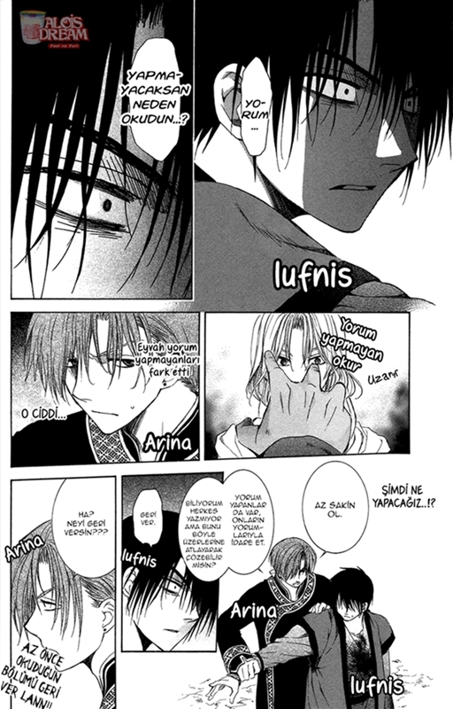 Diabolik Lovers: MORE, MORE BLOOD - Special Manga 第3页