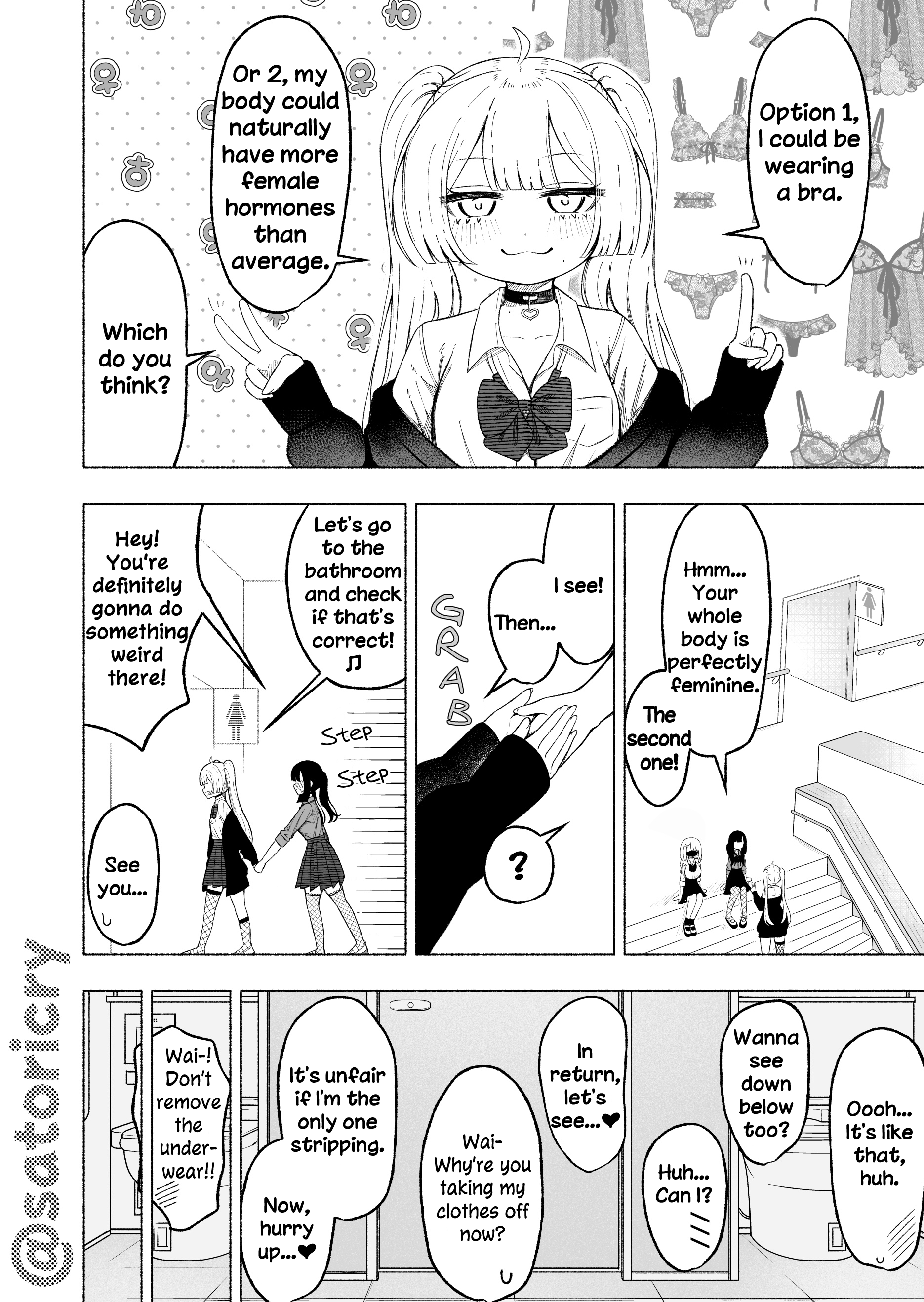 Otoko no Ko ni Kuwareru Hanashi 第7页