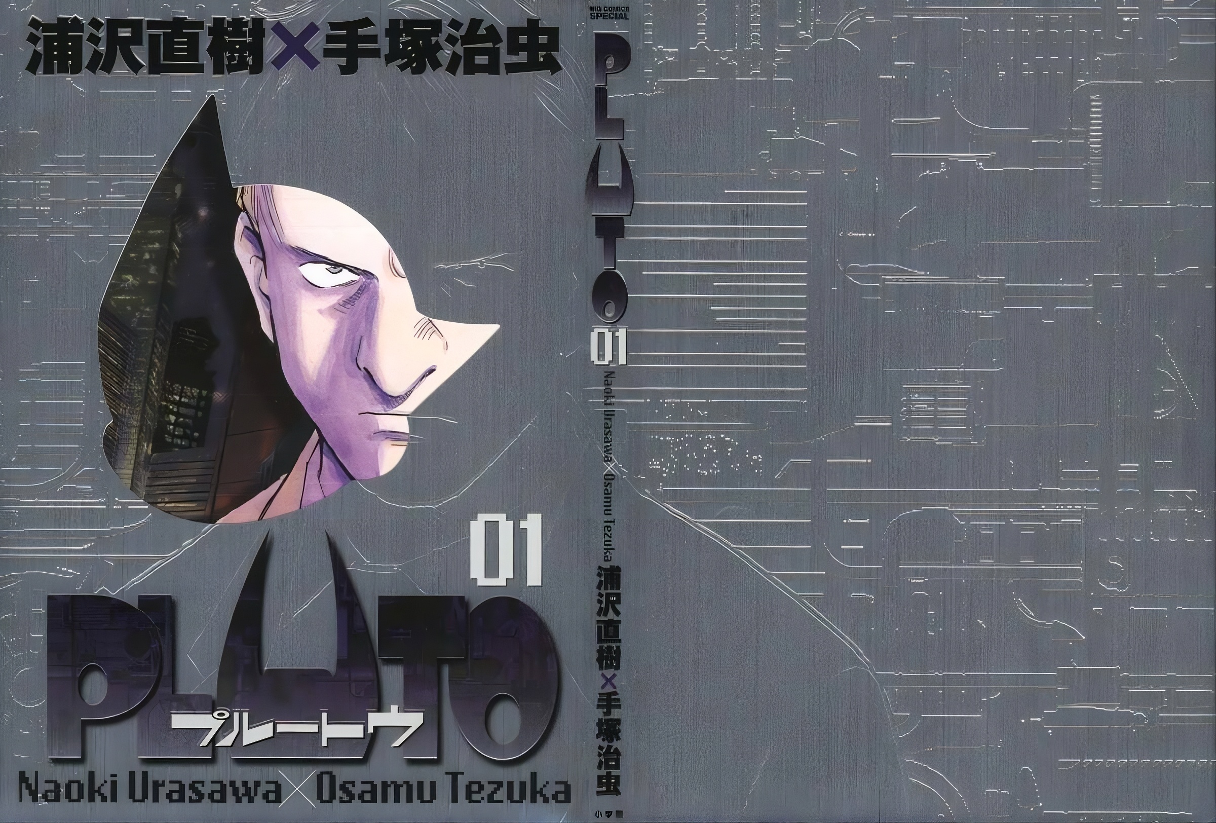 Pluto 第1页