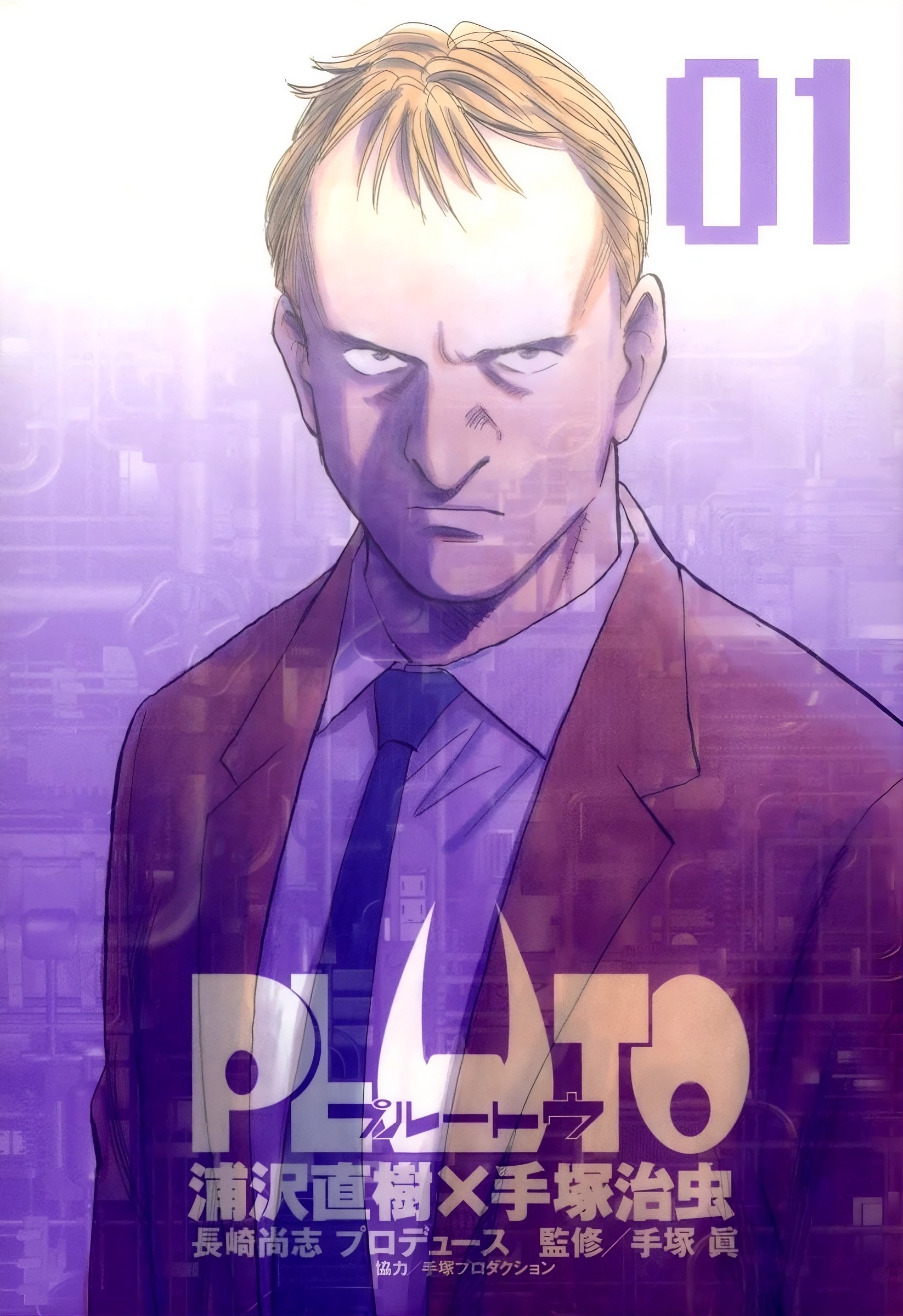 Pluto 第5页