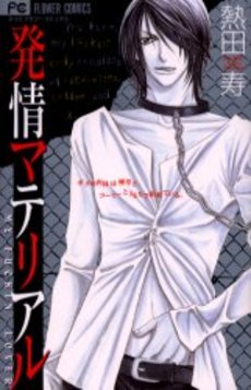 Stroke Materials 第1页