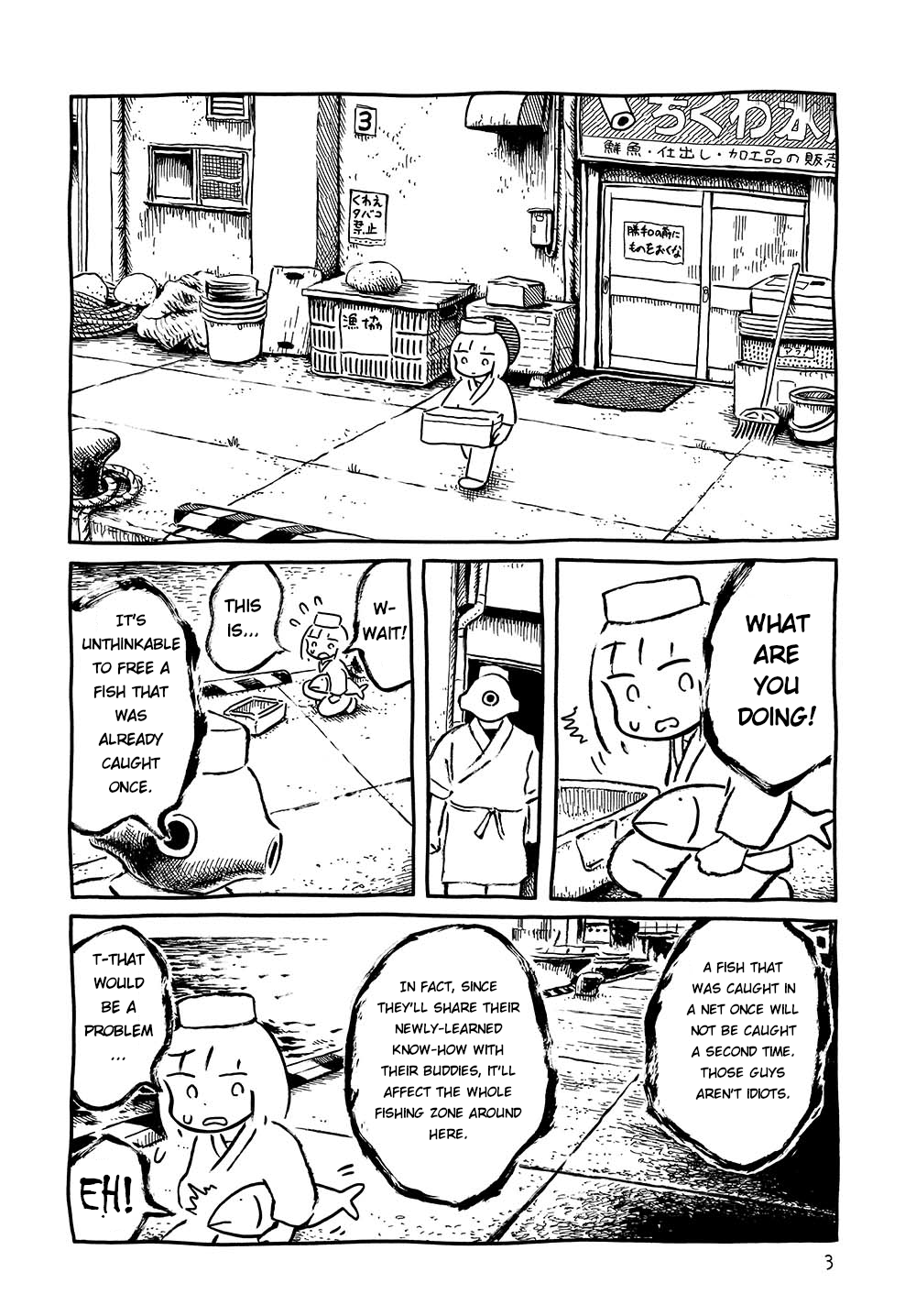 Model Town 第3页
