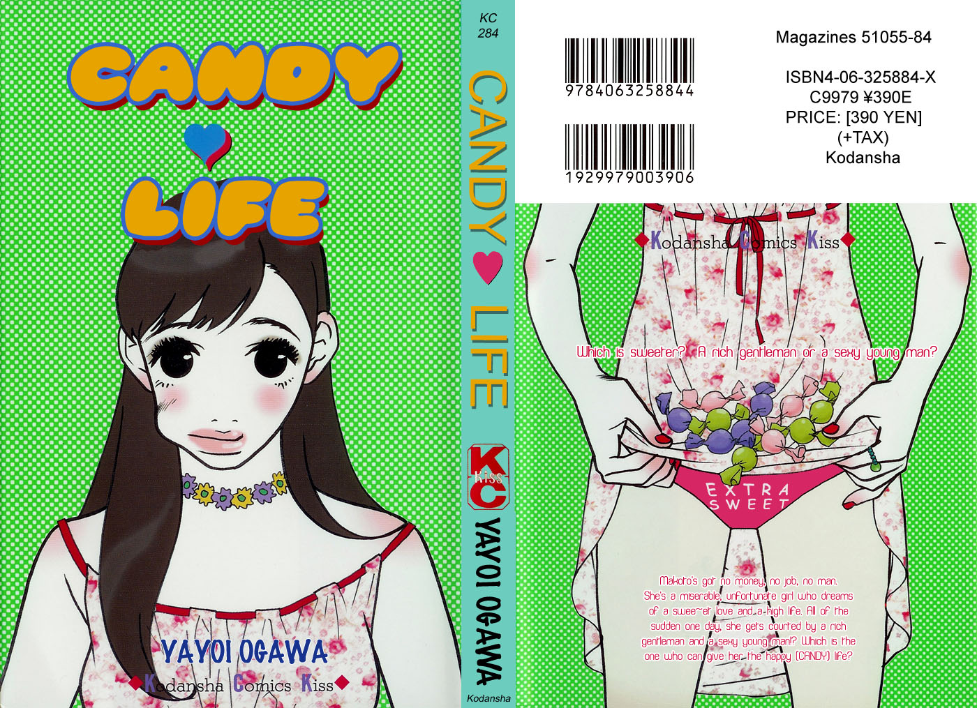 Candy Life 第3页