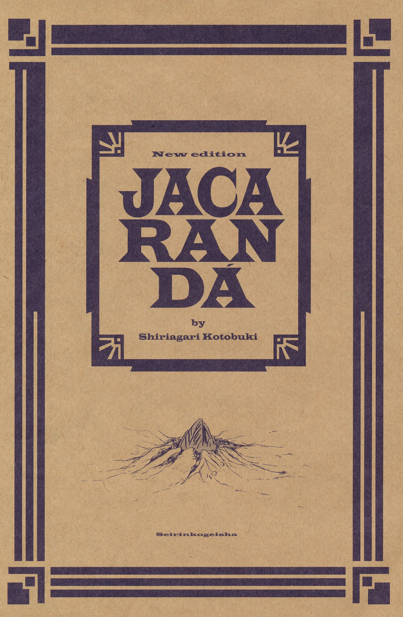 Jacarandá 第3页