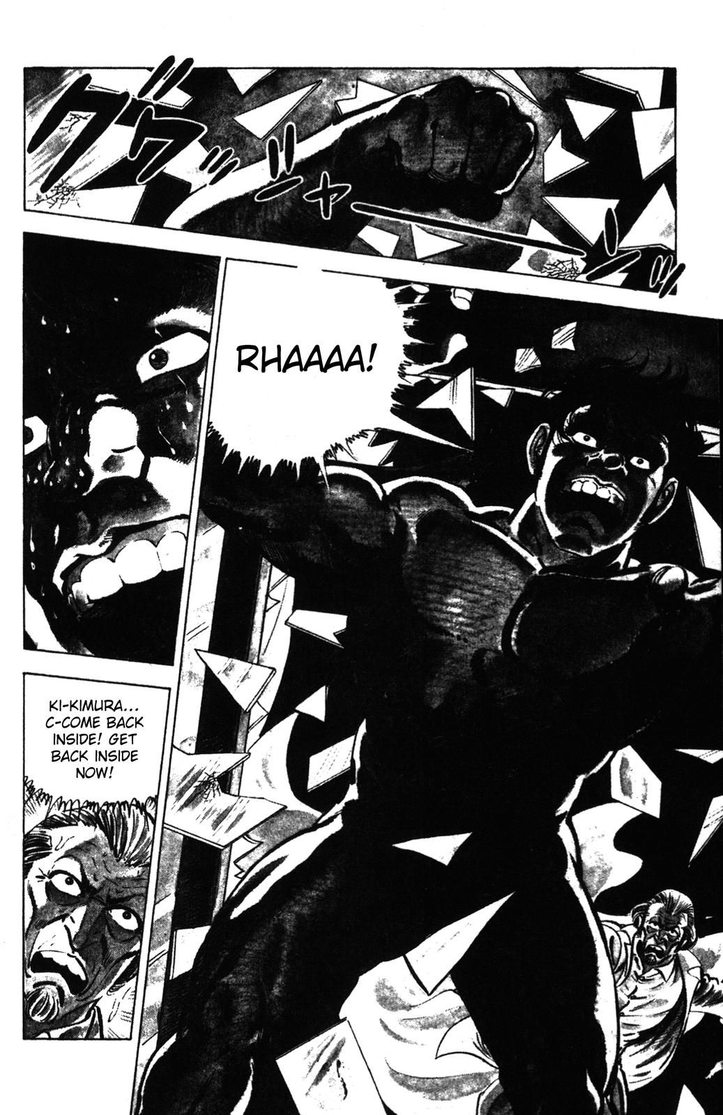 Devil King 第8页