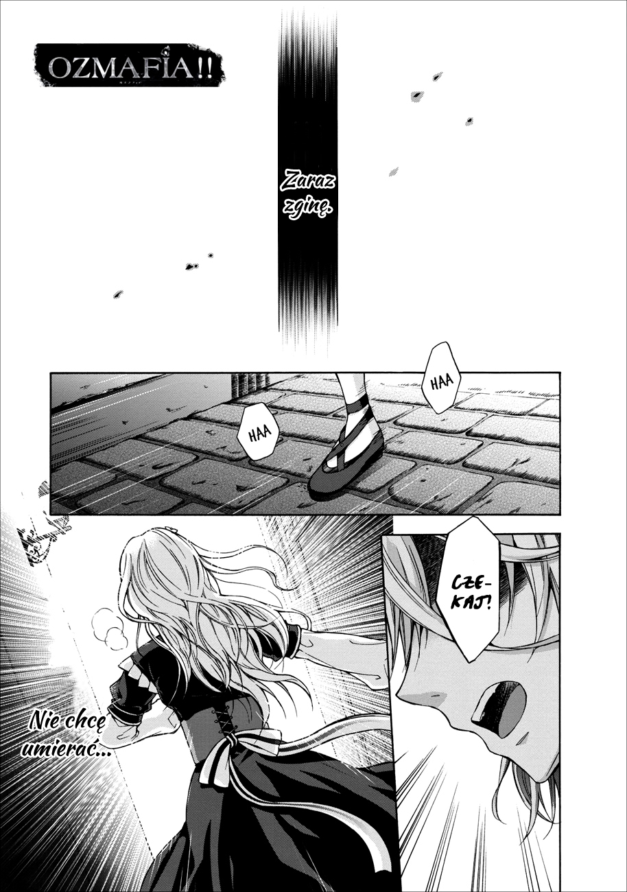 OZMAFIA!! 第1页