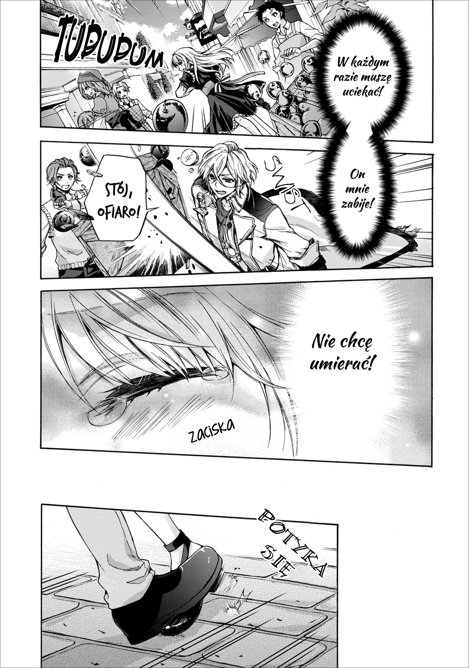 OZMAFIA!! 第6页