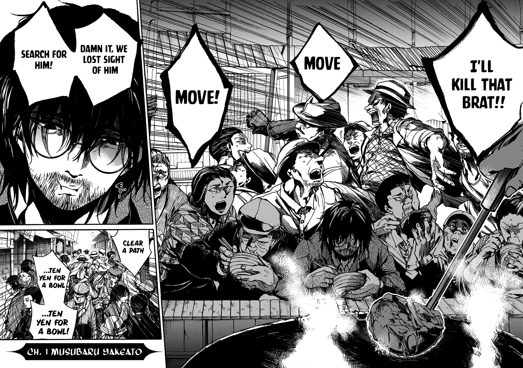 The Ruins of the Fire that Bind Us 第6页