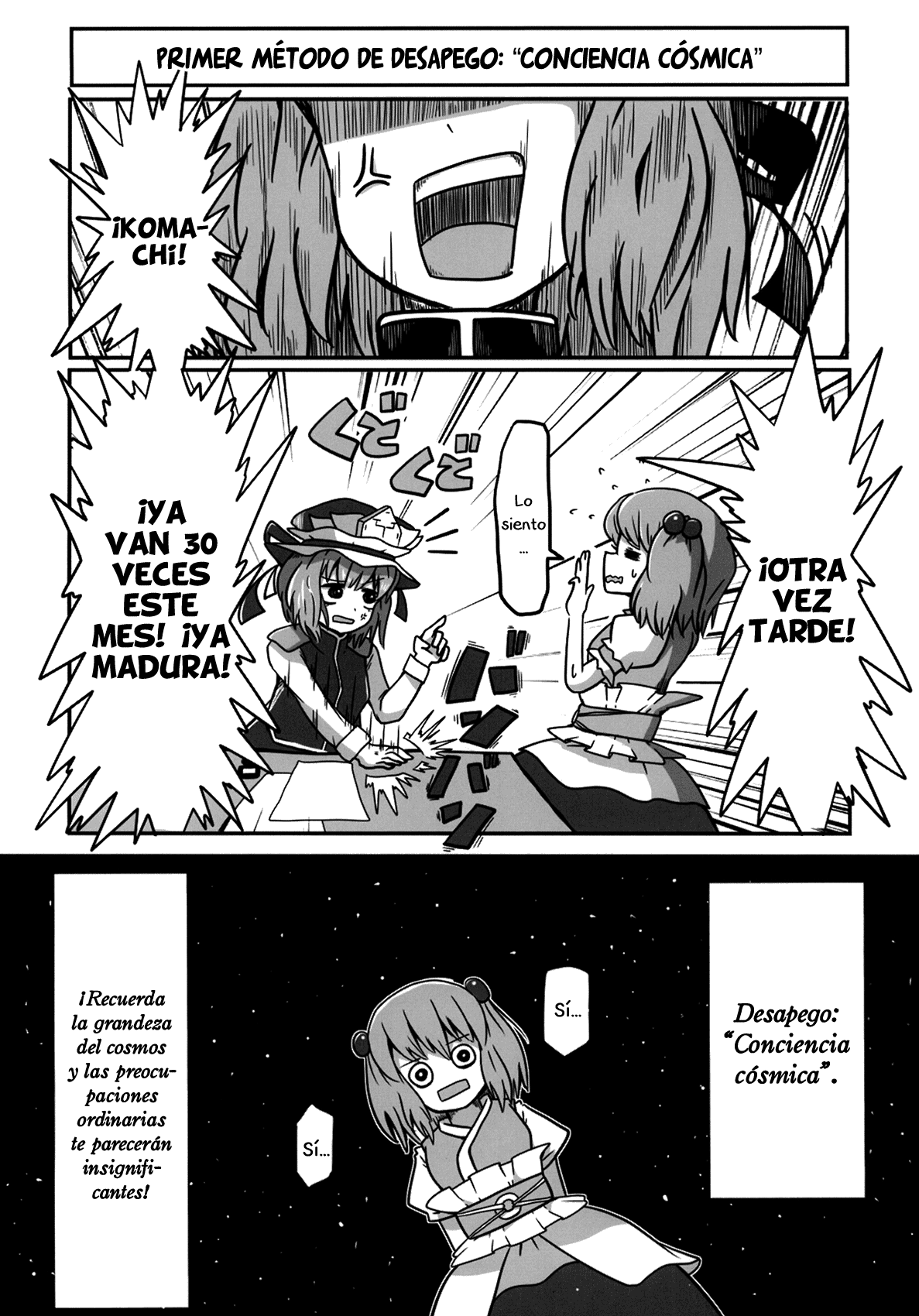 Touhou - Touhou Self-Enlightenment (Doujinshi) 第6页