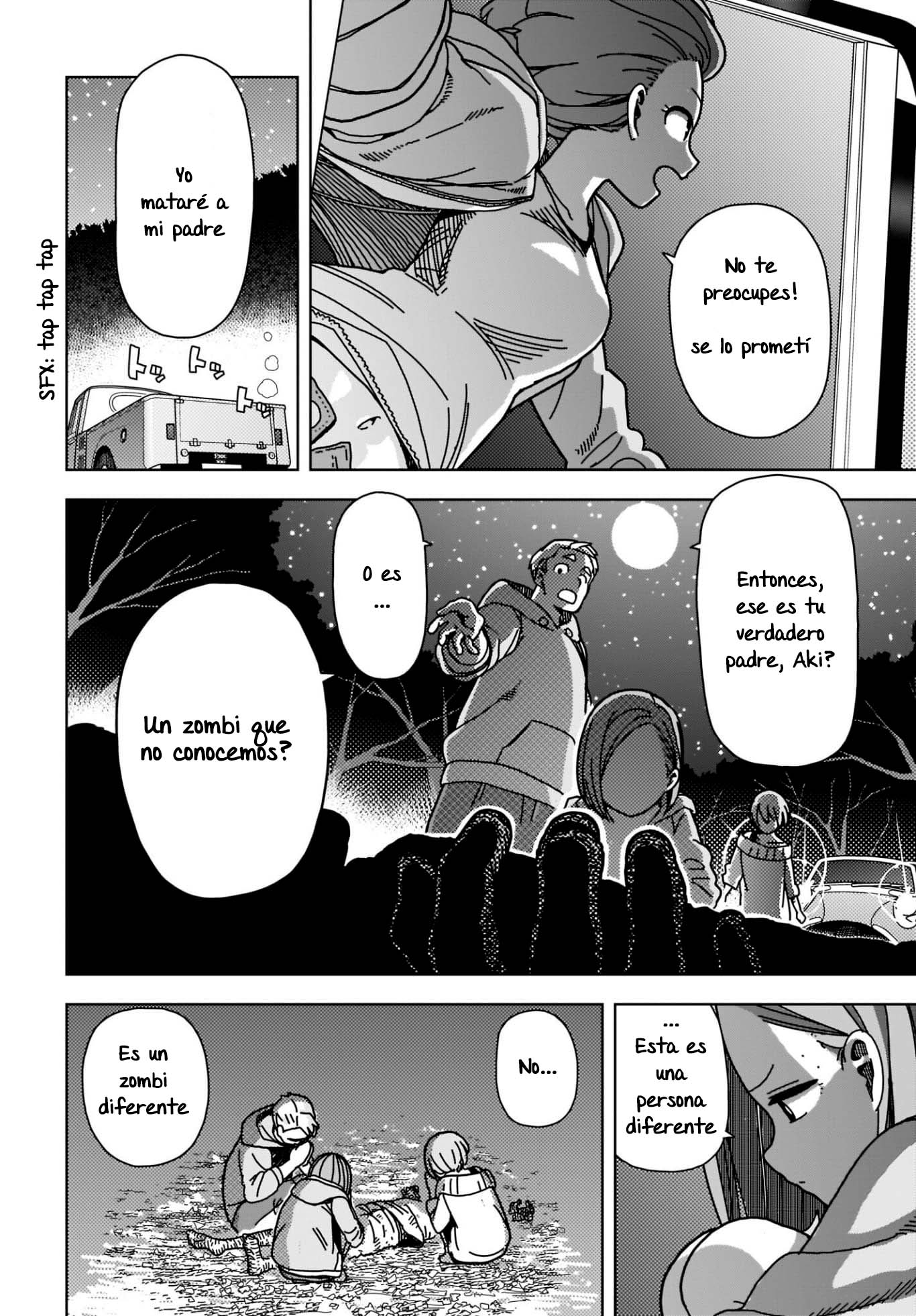 #Zombie Sagashitemasu 第3页