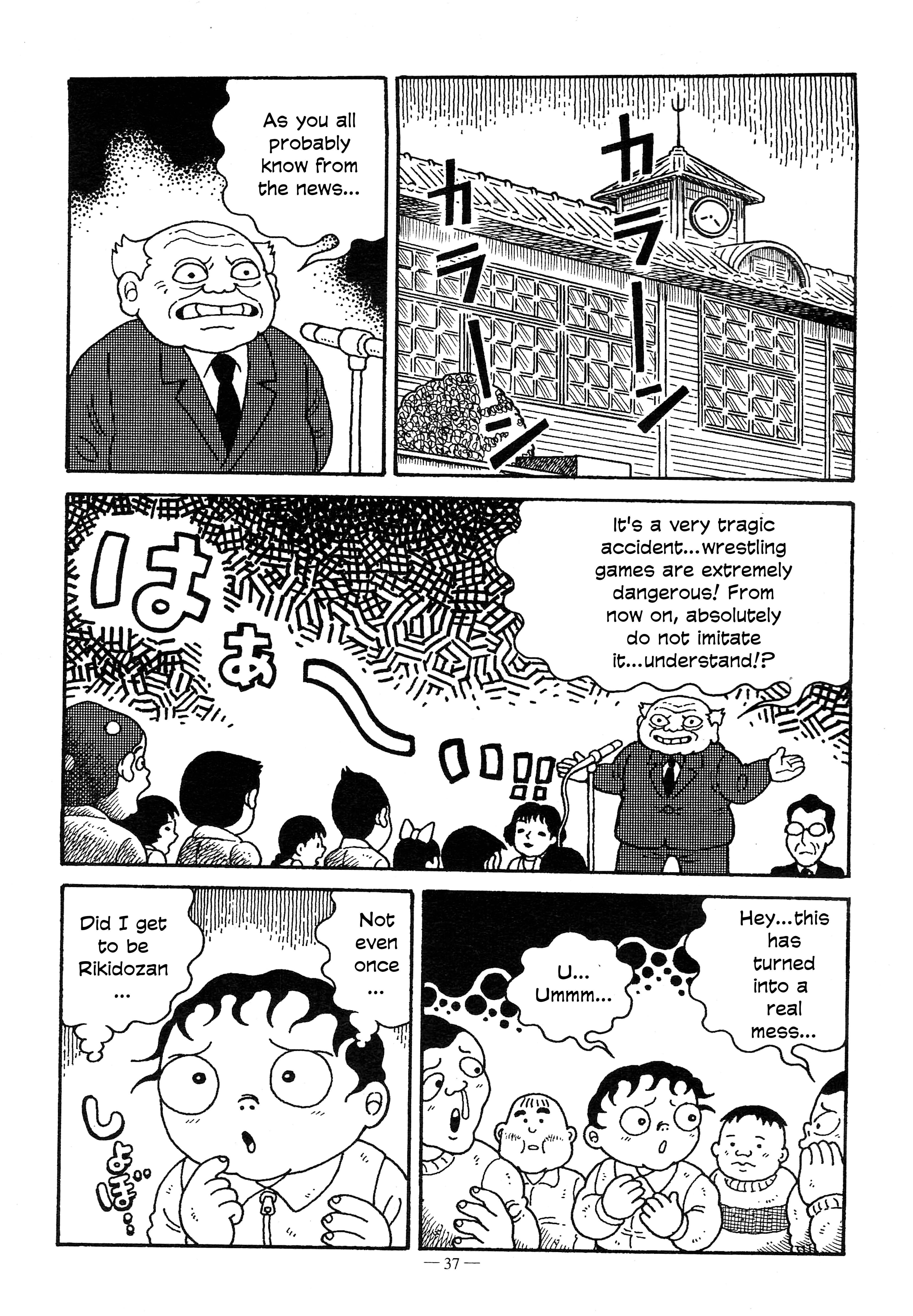 A Boy's Diary The Day I Saw Rikidozan on Street TV 第15页