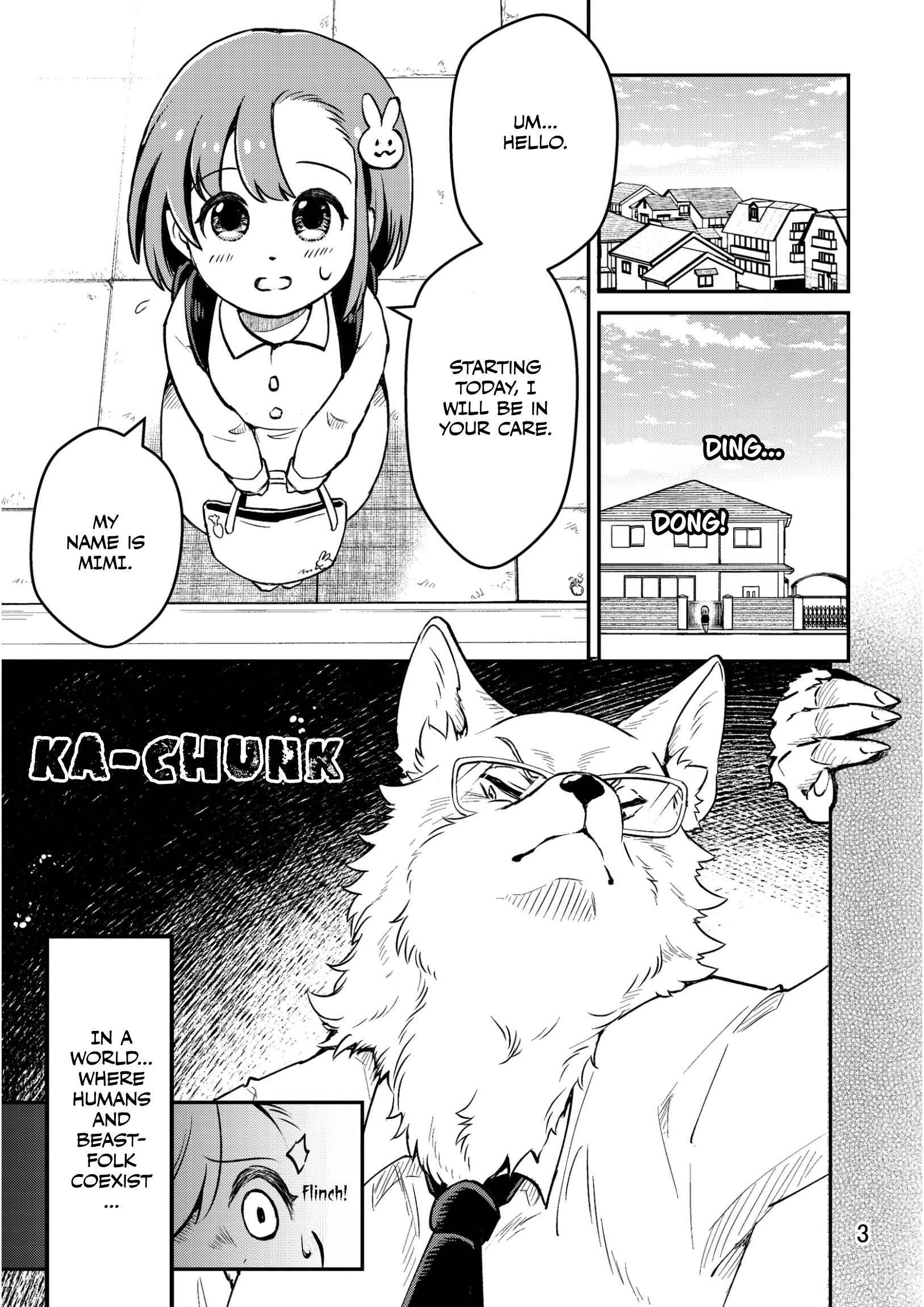 Ookami Papa to Musume-chan 第2页