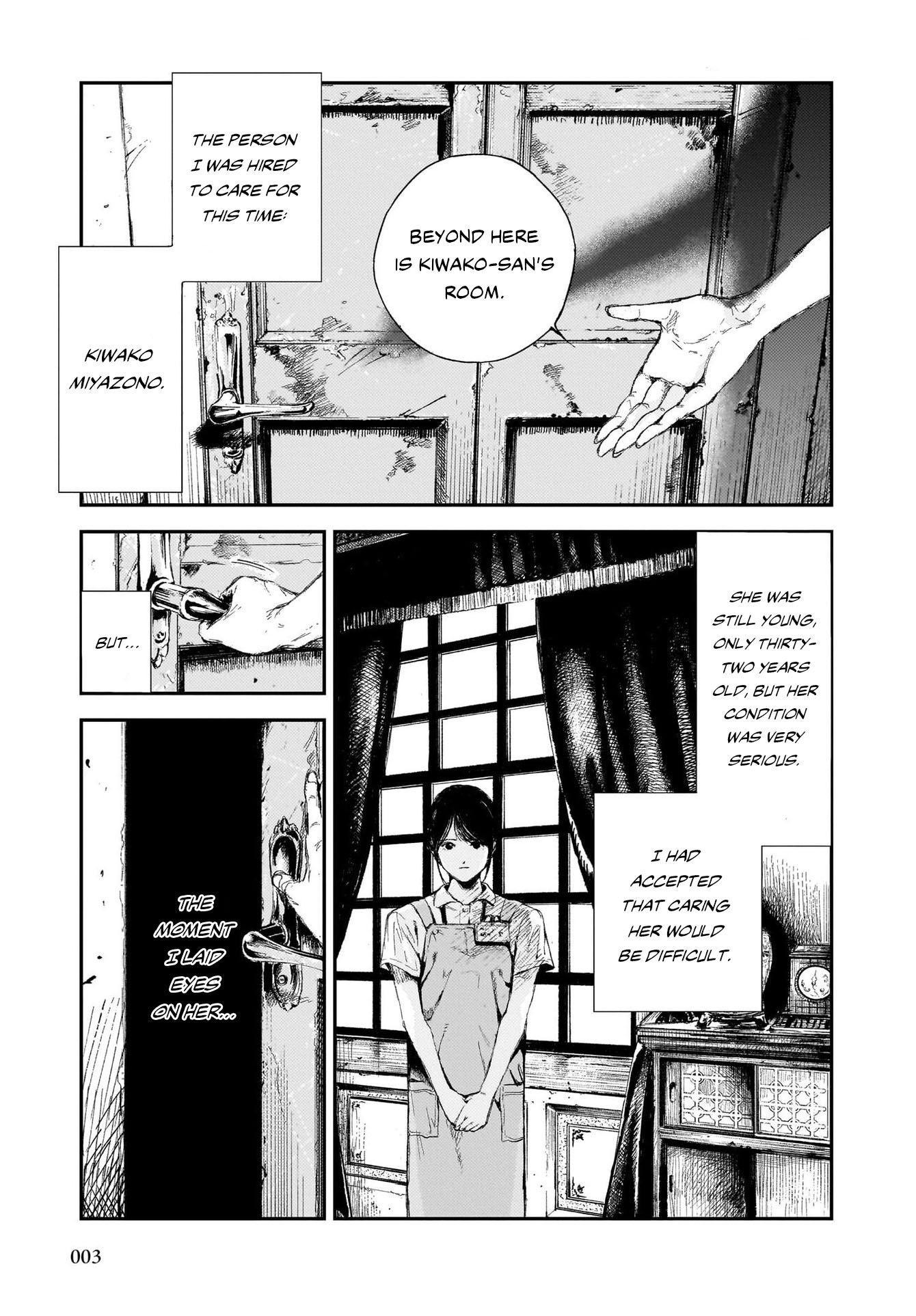Shikabane Kaigo 第2页