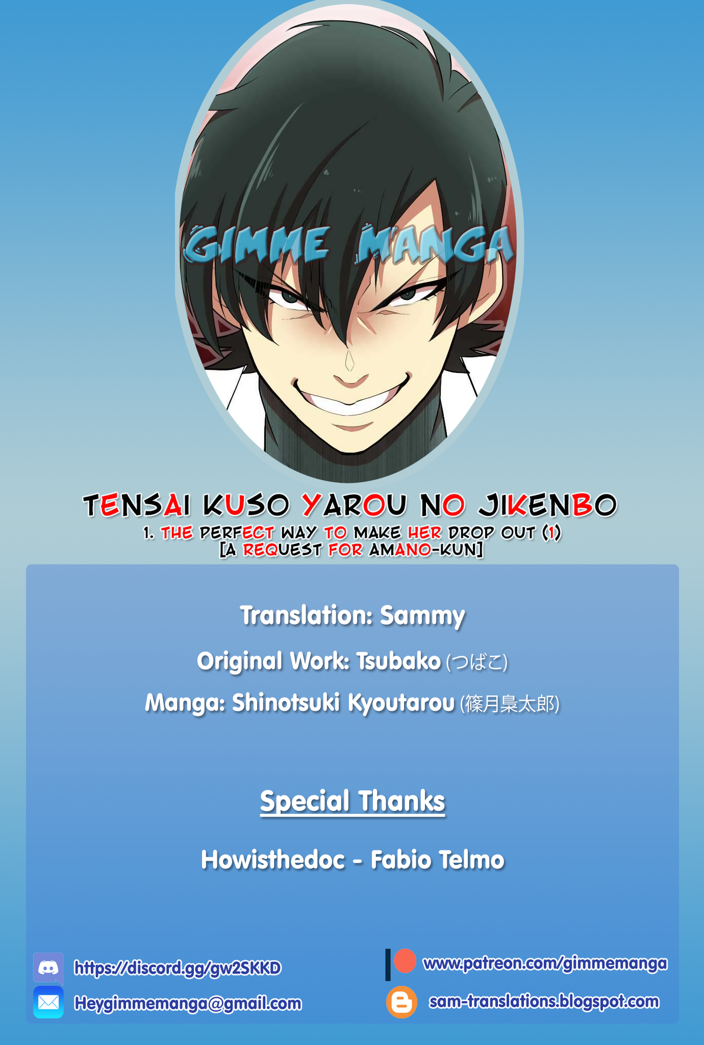 Tensai Kusoyarou no Jikenbo 第1页