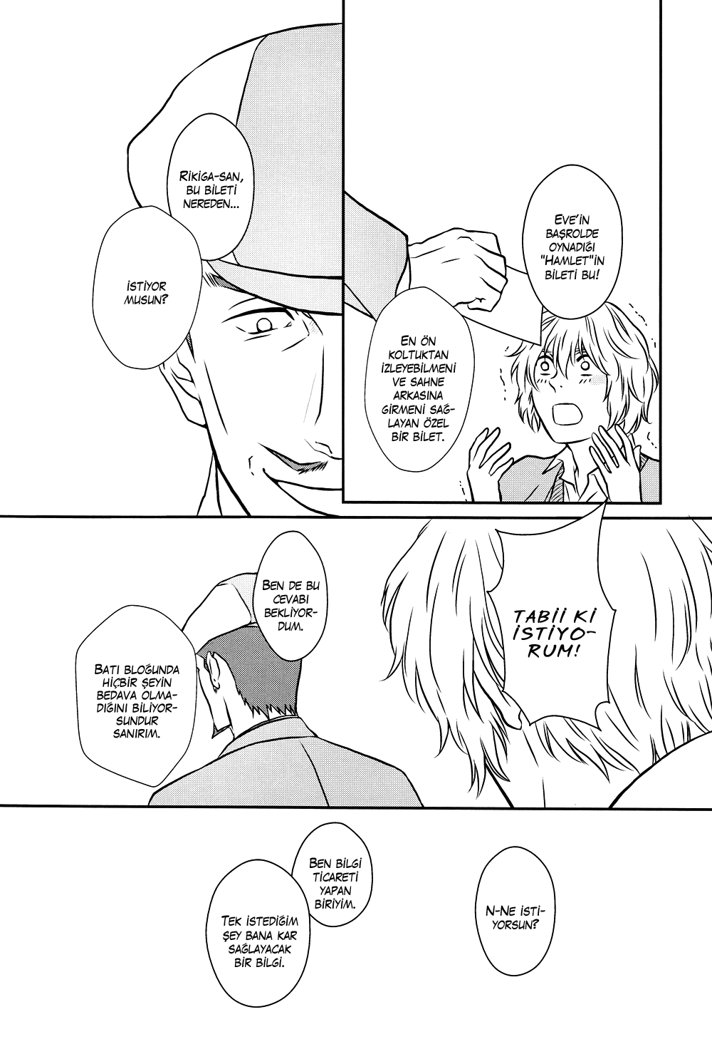 No. 6 - Eve ni Oborete (Doujinshi) 第4页