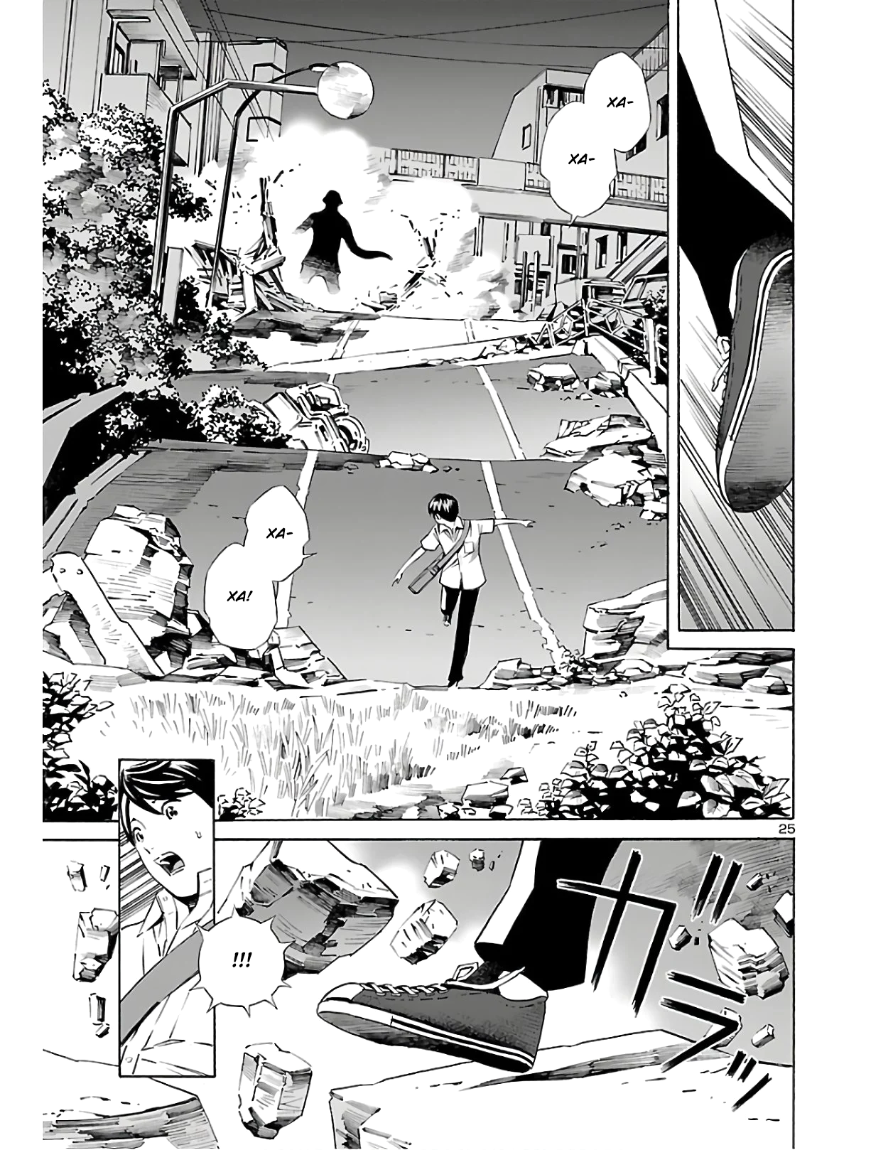 24-ku no Hanako-san Проникновение в 24 район 第26页