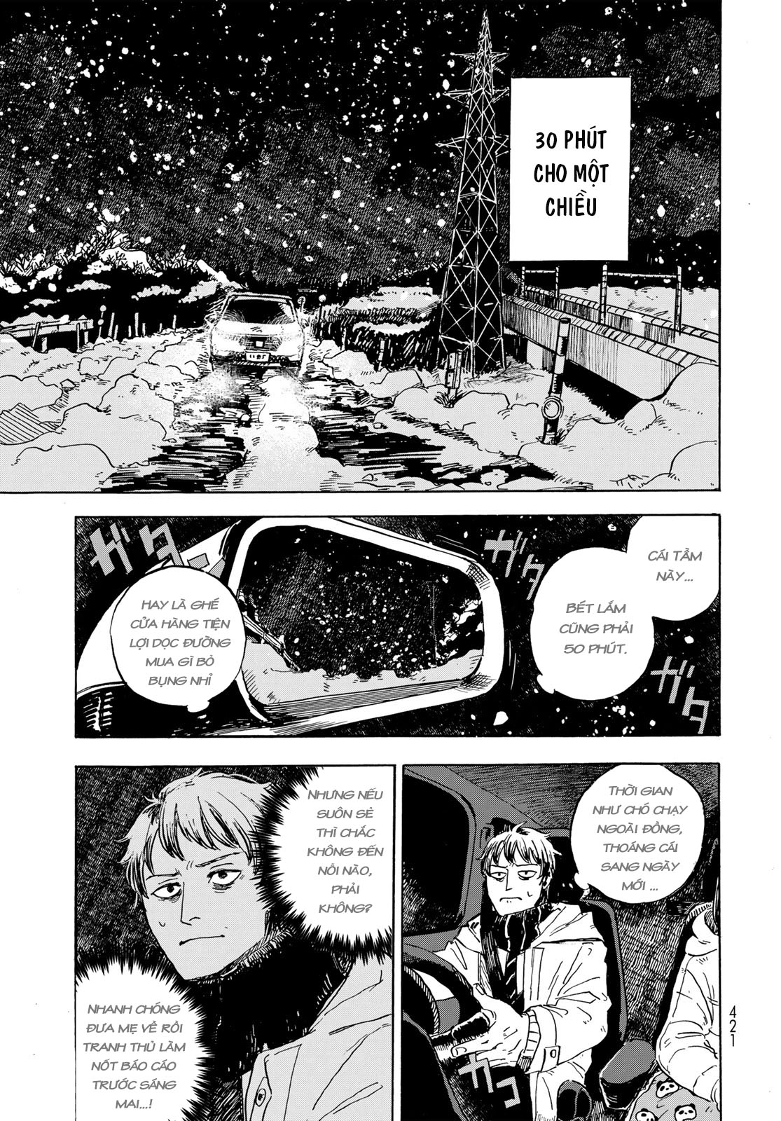People 第5页