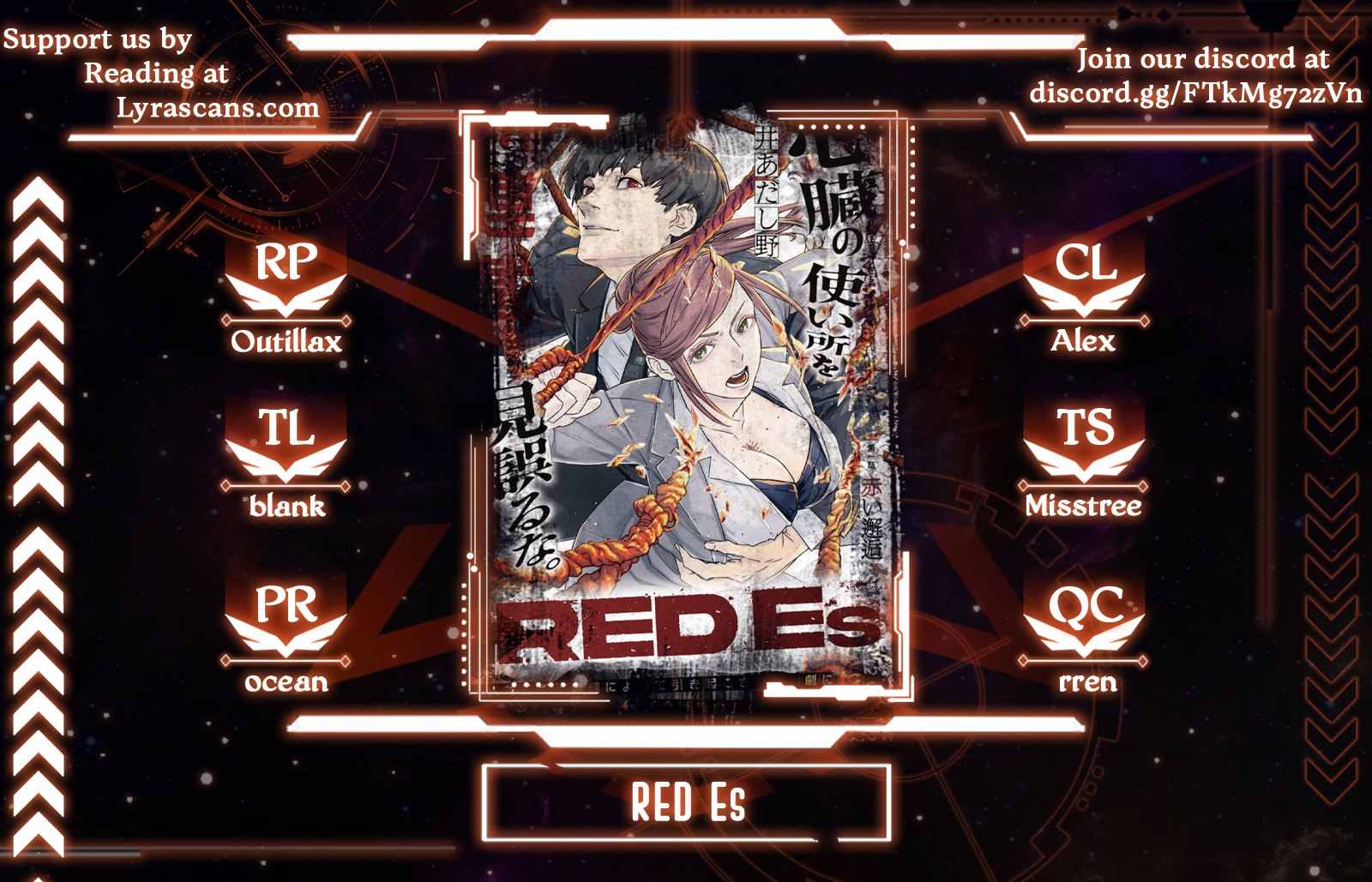 RED Es 第1页