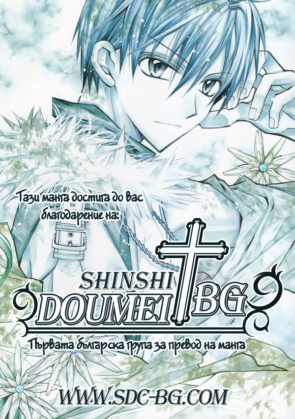 7 Seeds Vol. 1 Ch. 1 第57页