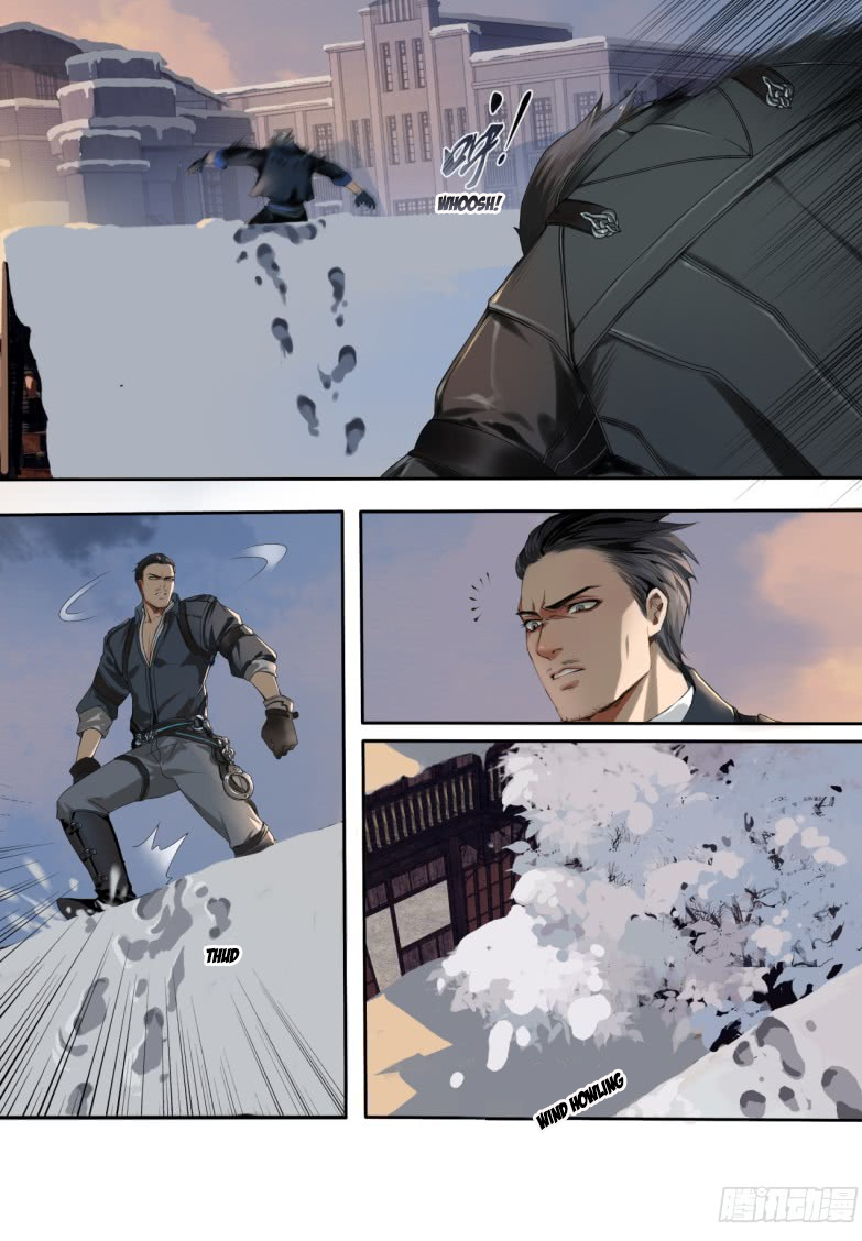 Dream Tower 第7页
