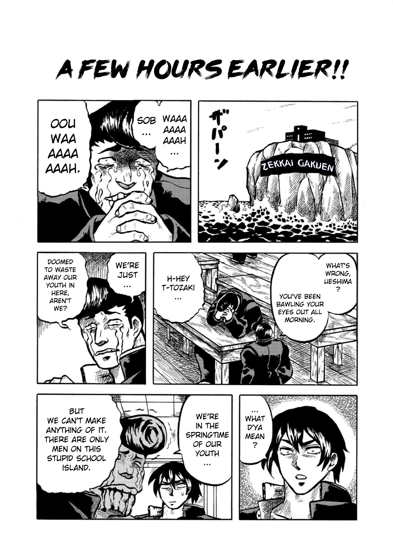 Gyakujō Jigokuhen – Kiwami 第5页