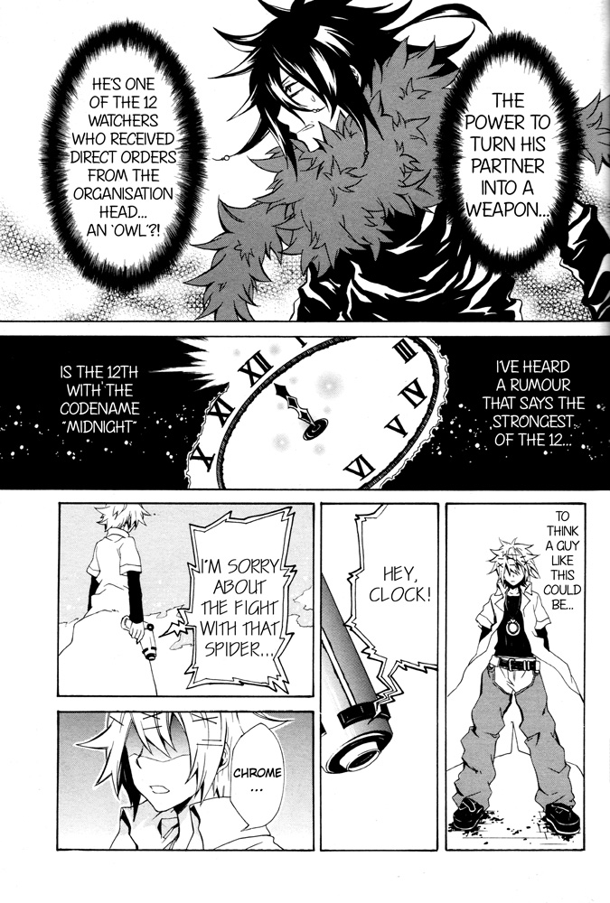 Tokiya Oneshot 第31页